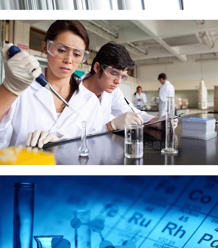 图片[10]-TP-08现代化学医疗科技实验室科学研究人物JPG高清图片设计素材-大怪兽分享