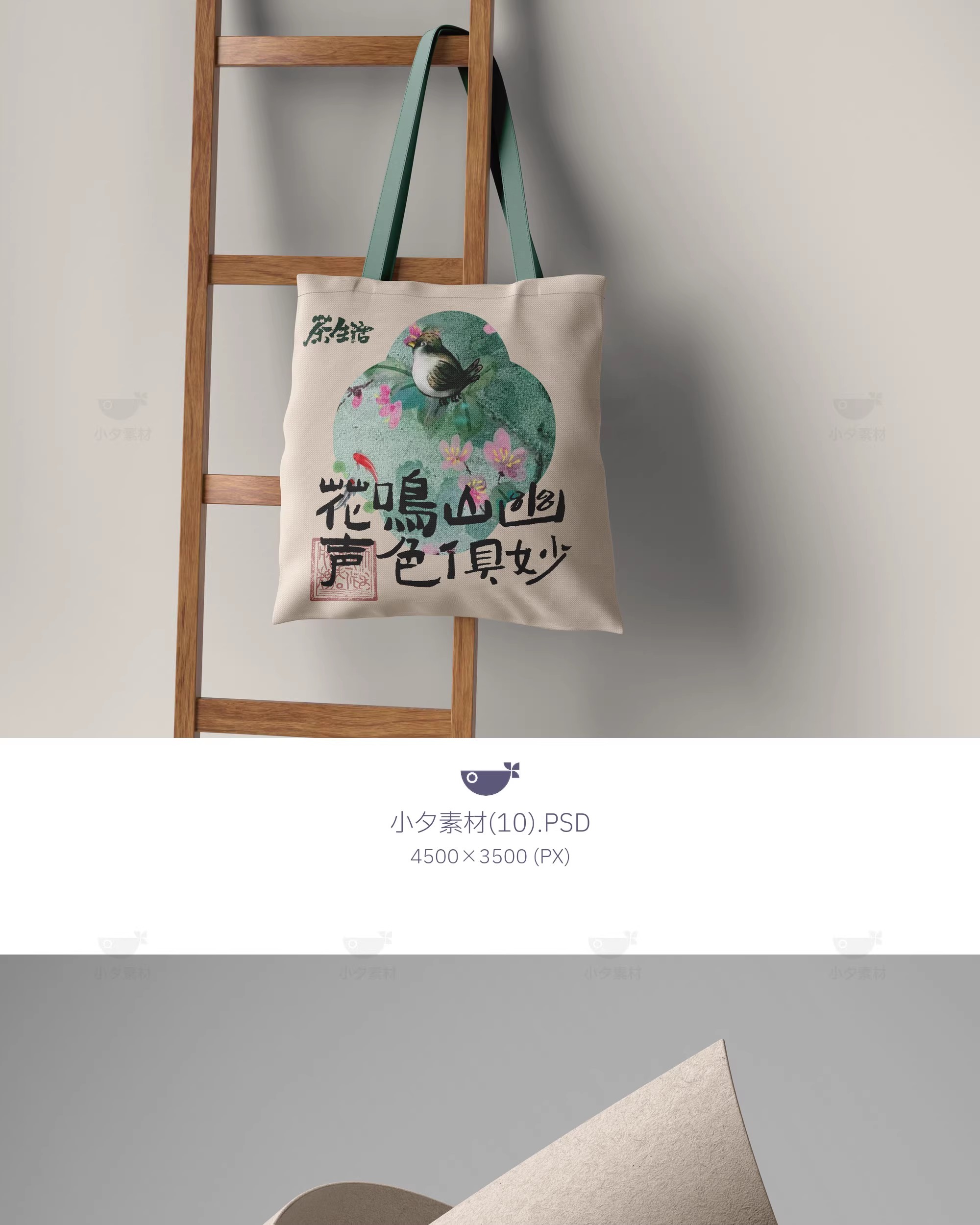 图片[10]-中式品牌茶叶茶具礼盒包装VI提案效果智能贴图样机PSD设计素材-大怪兽分享