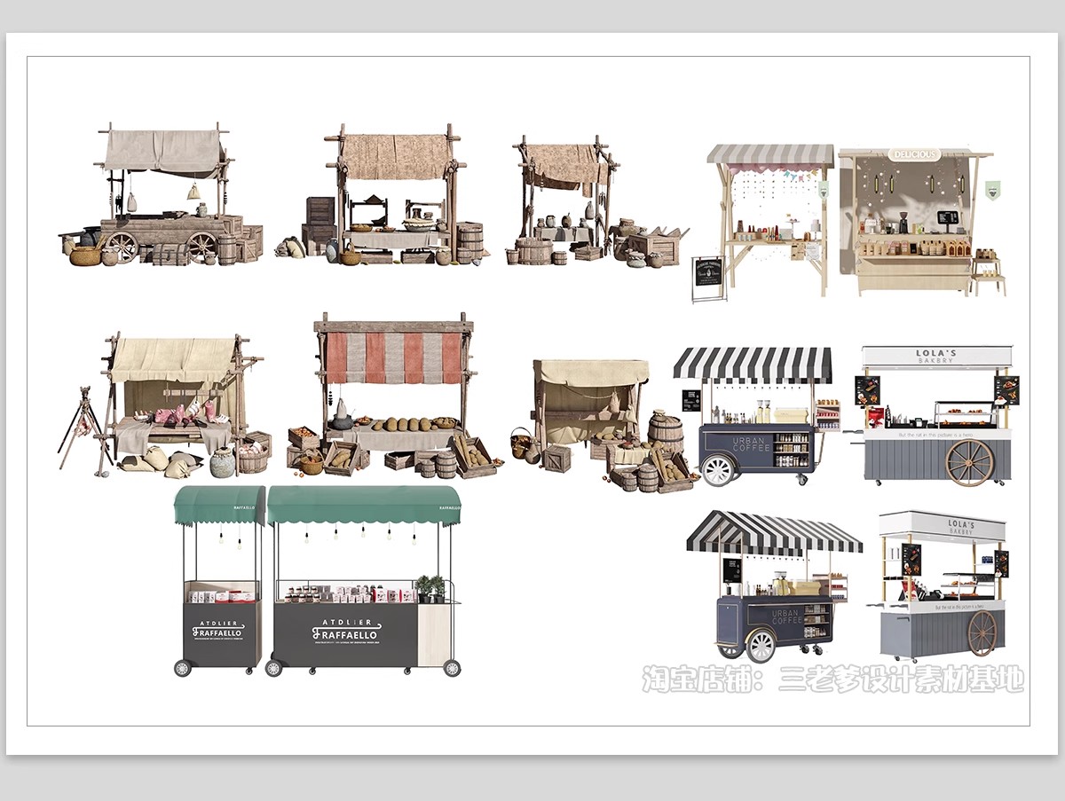 图片[10]-摊位集市小推车夜市外摆PS素材 小吃街商业街景区售货车效果图PSD-大怪兽分享