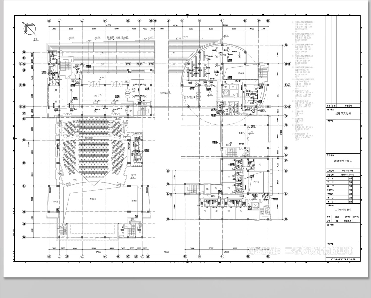 图片[10]-中央空调系统图CAD施工图纸室内工装新风例图标型号规格案例素材-大怪兽分享