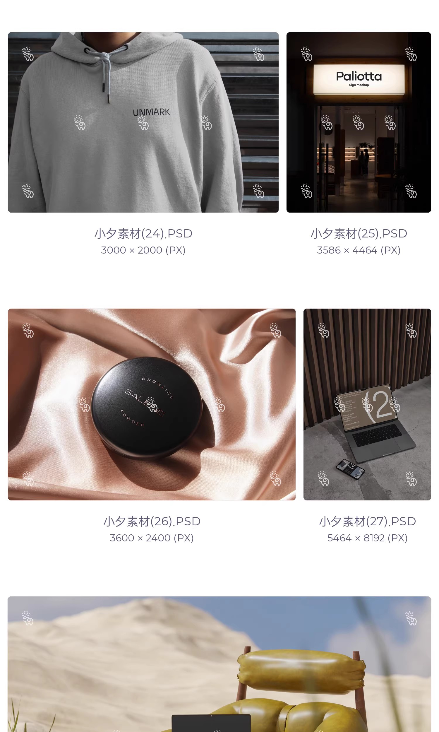 图片[10]-小众艺术文创样机咖啡杯纸袋书籍灯箱T恤文化衫样机PSD设计素材-大怪兽分享