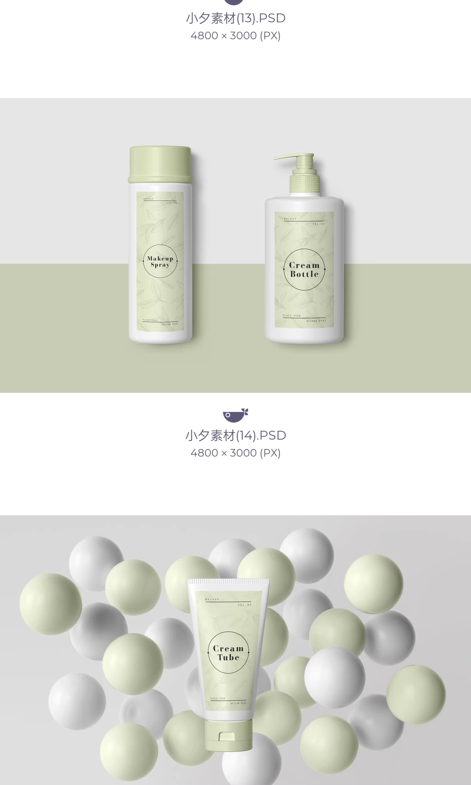 图片[10]-化妆品瓶子精华乳液面霜包装盒子产品美妆样机psd分层素材-大怪兽分享