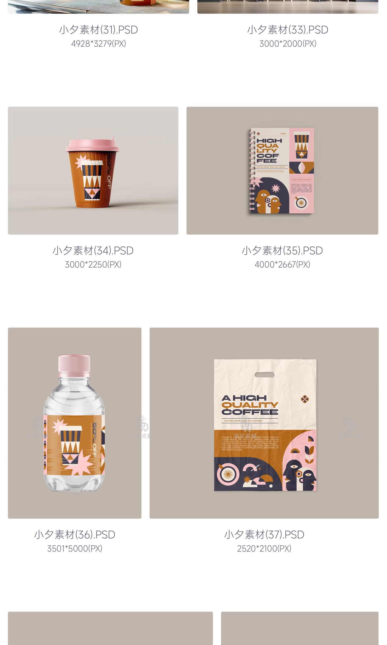图片[10]-网红品牌咖啡奶茶饮品店vi包装效果文创毕设贴图样机psd设计素材-大怪兽分享