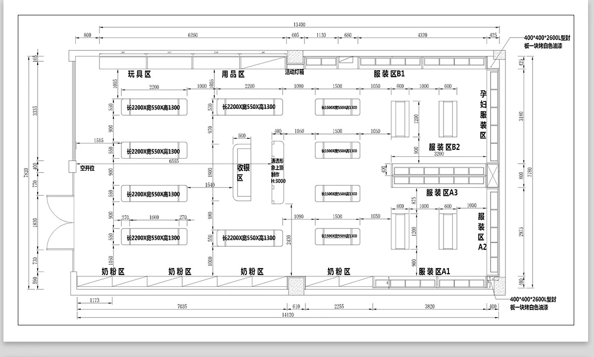 图片[10]-母婴店CAD施工图纸婴儿生活馆货柜展示柜子店面装修设计效果图库-大怪兽分享
