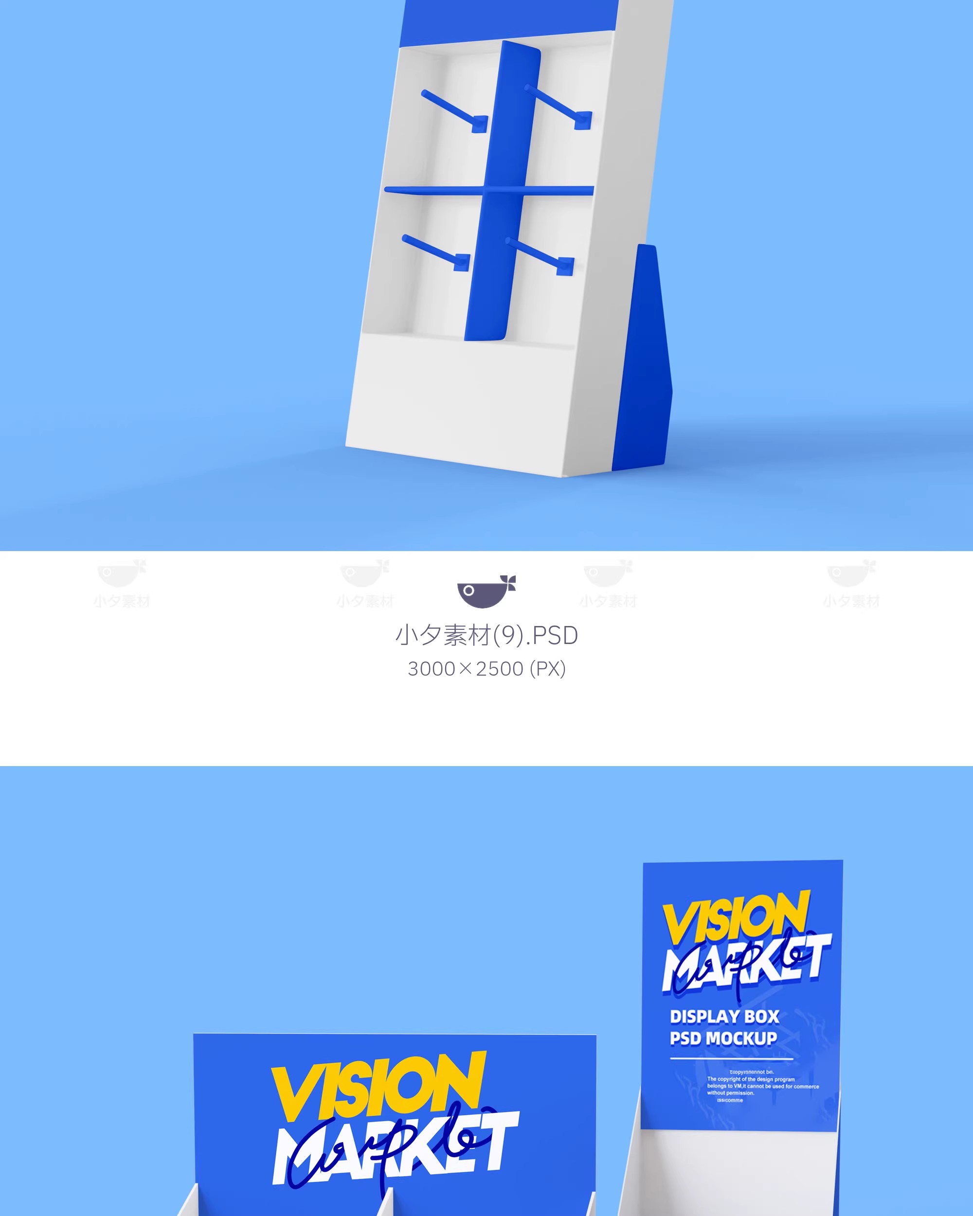 图片[10]-17套画册零食广告单展台文创贴图样机模板PSD设计素材-大怪兽分享