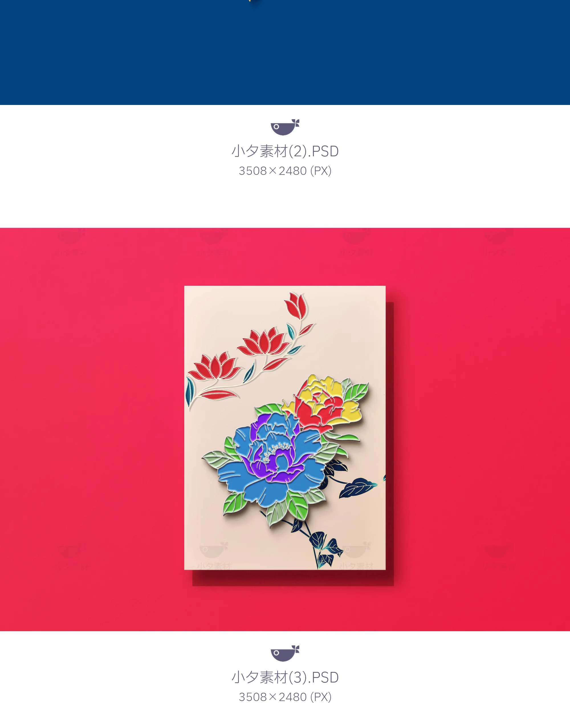 图片[10]-国潮金属浮雕镂空书签徽章LOGO胸针VI智能贴图样机PSD设计素材-大怪兽分享