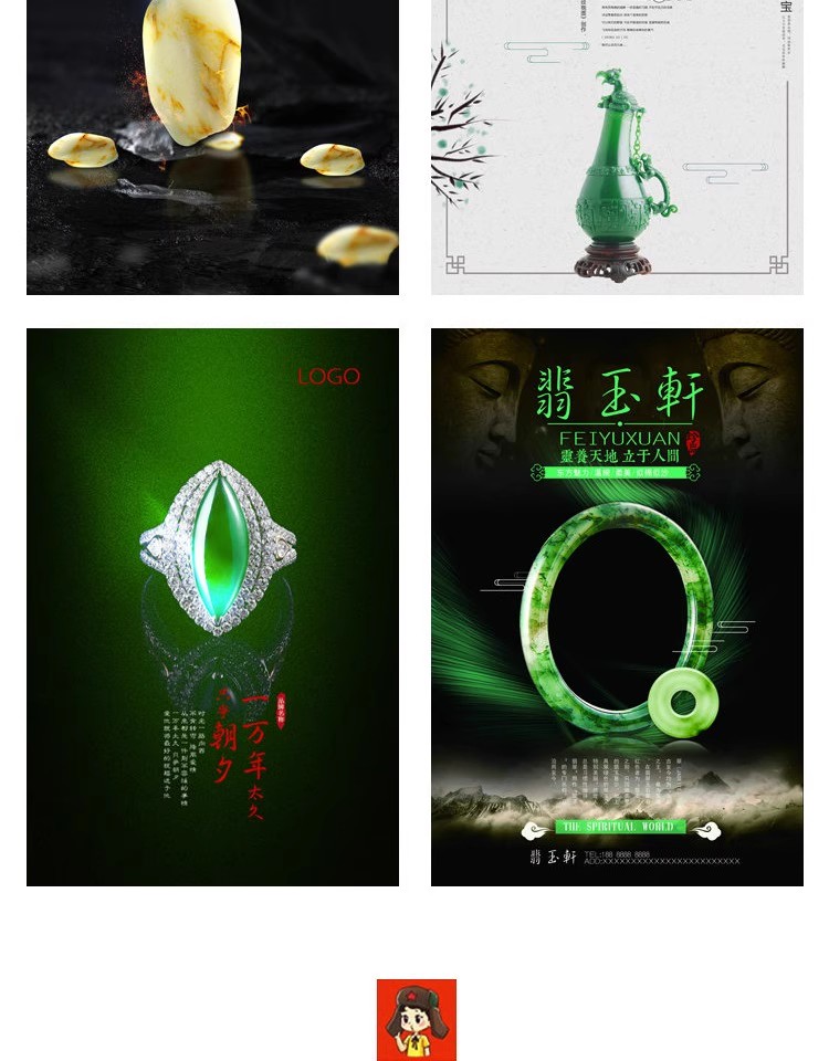 图片[9]-时尚生活PSD海报模板玉器翡翠吊坠手镯饰品促销宣传广告设计素材-大怪兽分享