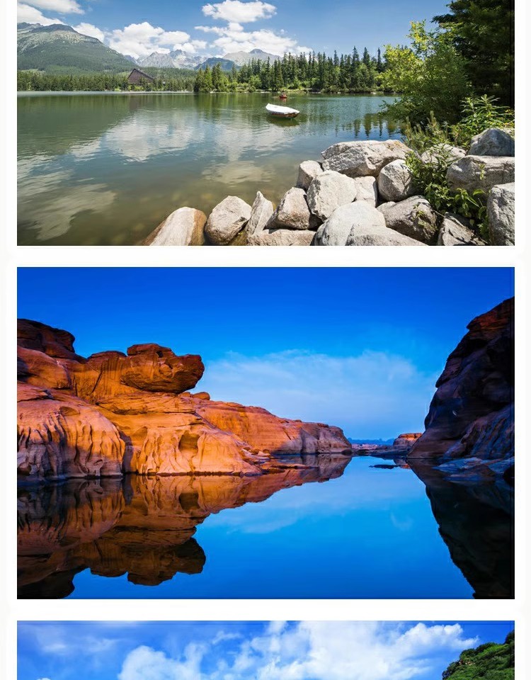 图片[9]-高清自然风景JPG图片湖光山色湖泊山峰山峦设计喷绘打印合成素材-大怪兽分享