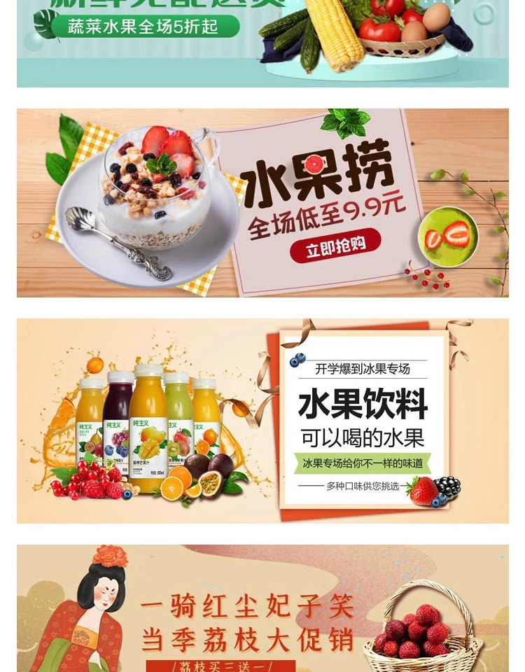 图片[9]-外卖餐饮快餐商家店招美食横幅banner促销海报PSD模板PS设计素材-大怪兽分享
