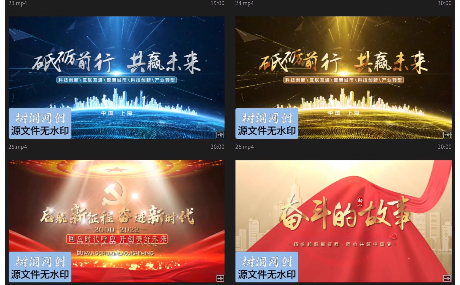 图片[9]-大气片头PR模板发布会开场鎏金文字科技城市宣传片尾标题视频-大怪兽分享