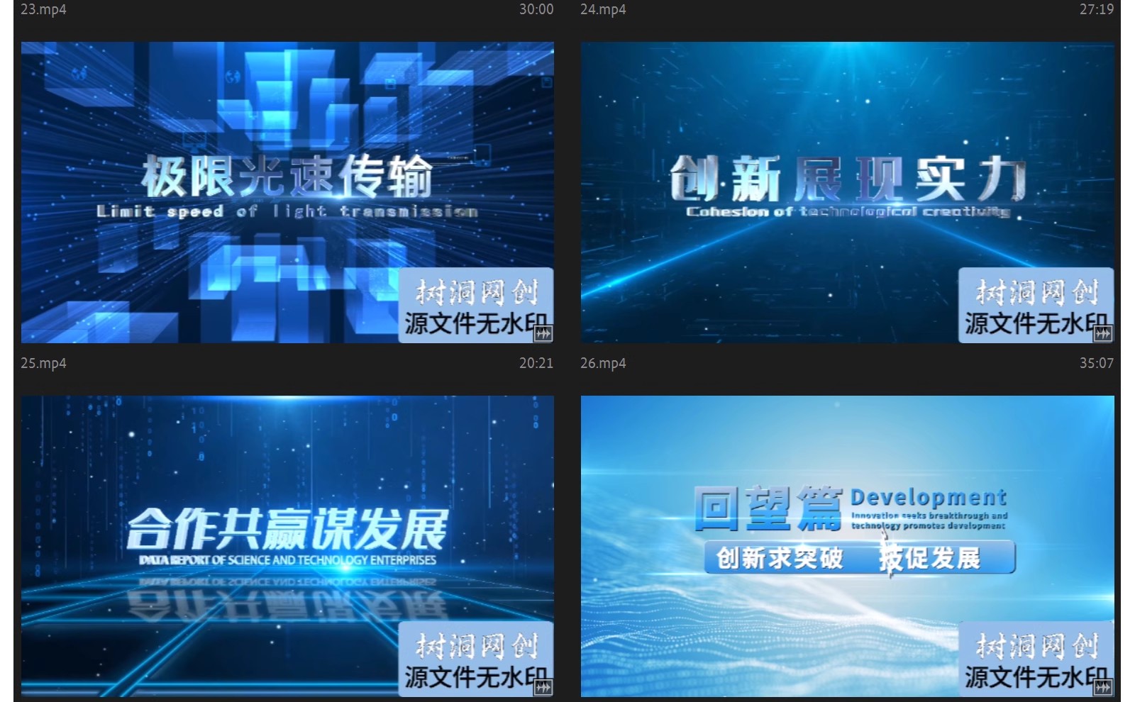图片[9]-商务企业科技文字标题篇章片头AE模板片花字幕章节介绍视频-大怪兽分享