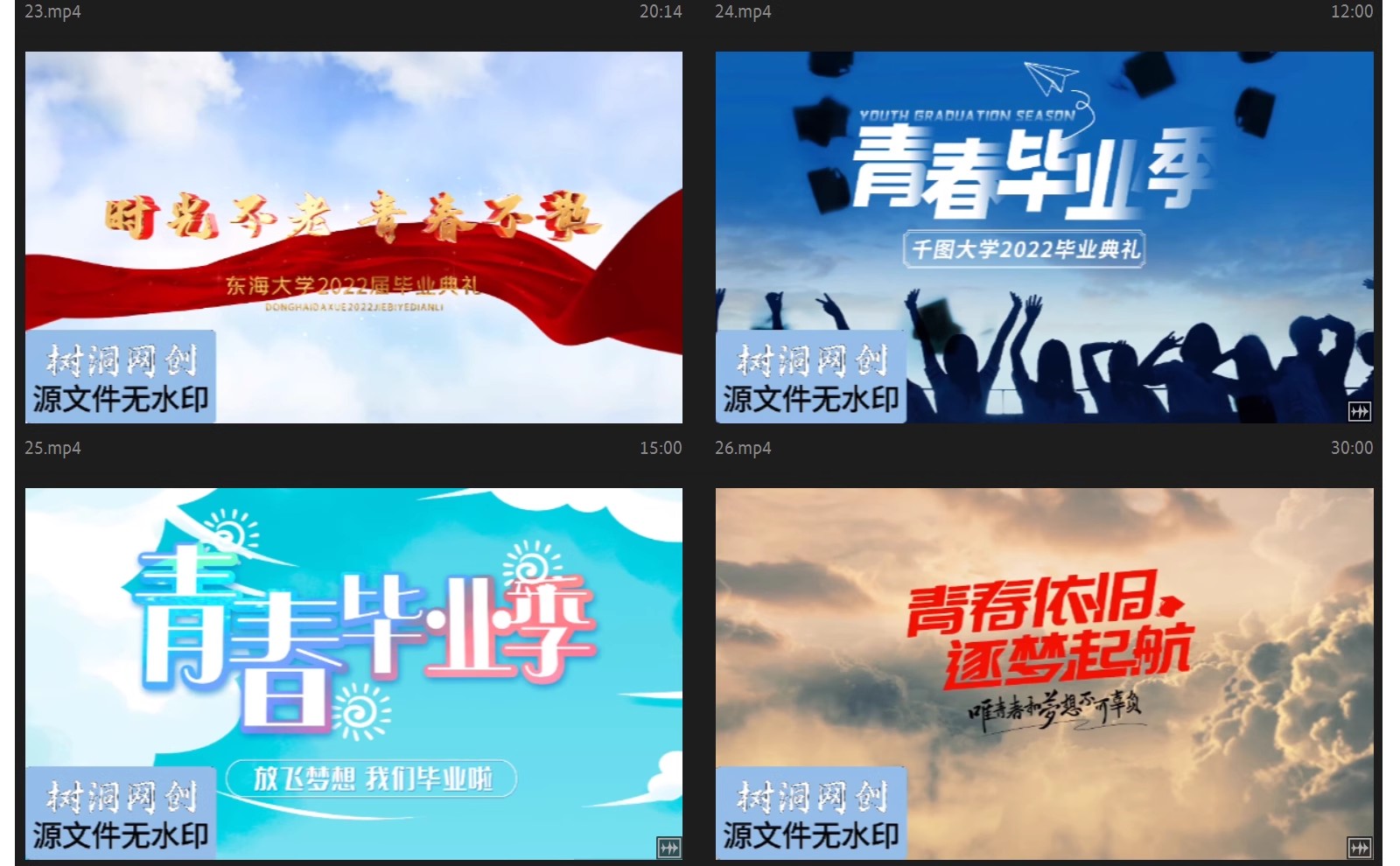 图片[9]-高校园毕业典礼青春毕业季片头片尾AE模板蓝天白云视频素材-大怪兽分享