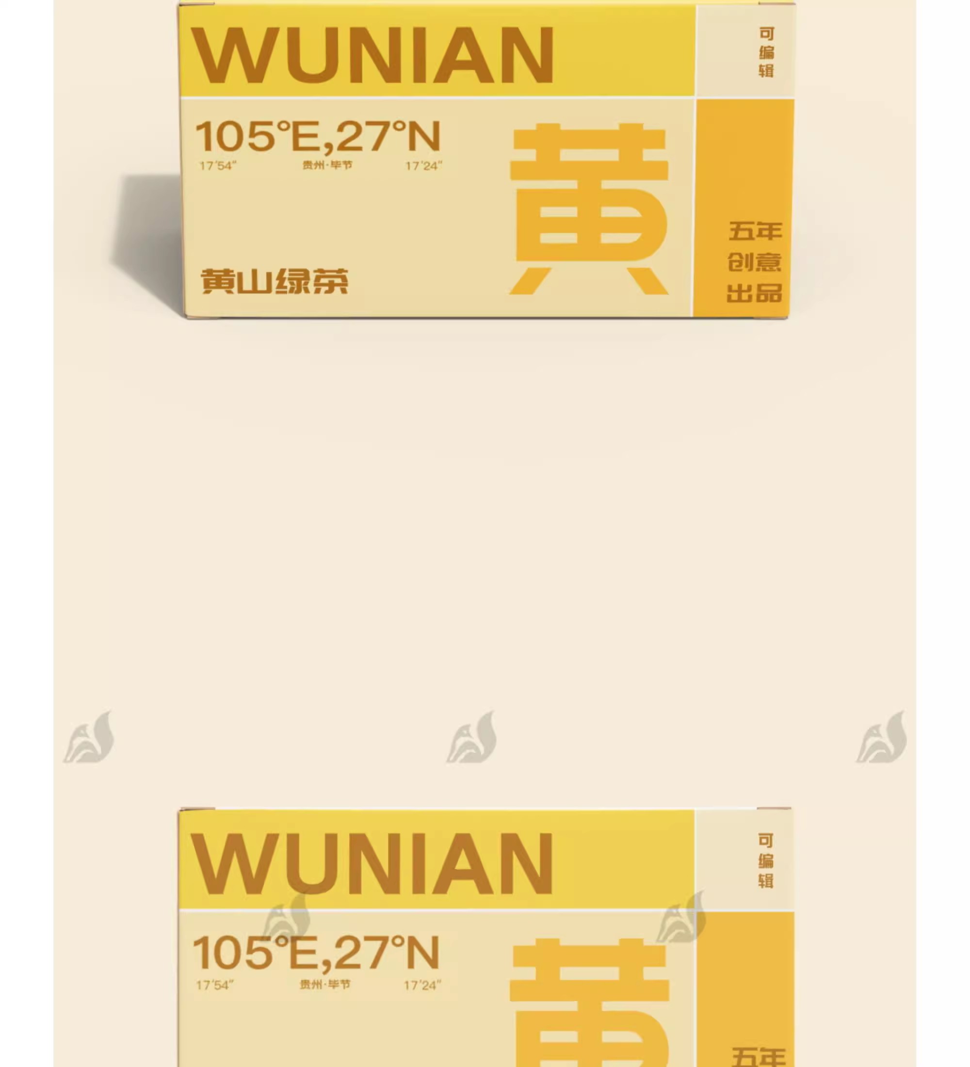 图片[10]-长方形包装盒展开图样机纸盒咖啡茶叶盒品牌刀模包装贴图PSD素材-大怪兽分享