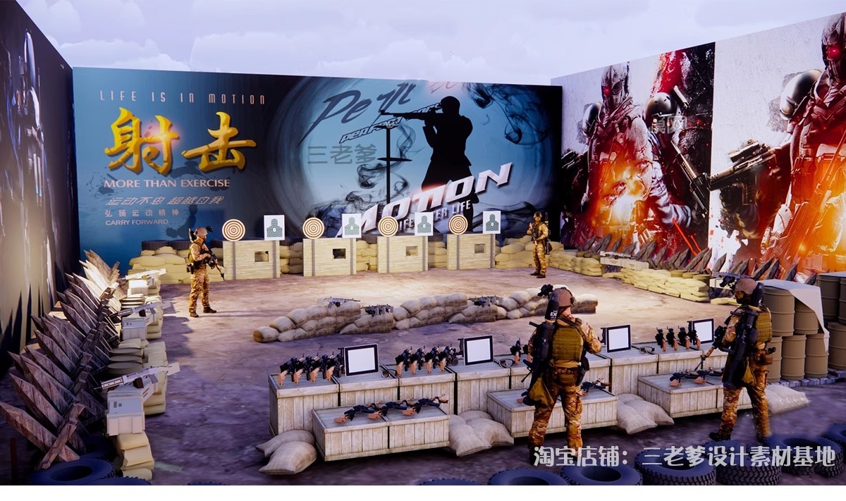 图片[11]-射箭馆射击场地打靶场su模型弓箭体验馆原始原木风俱乐部草图大师-大怪兽分享