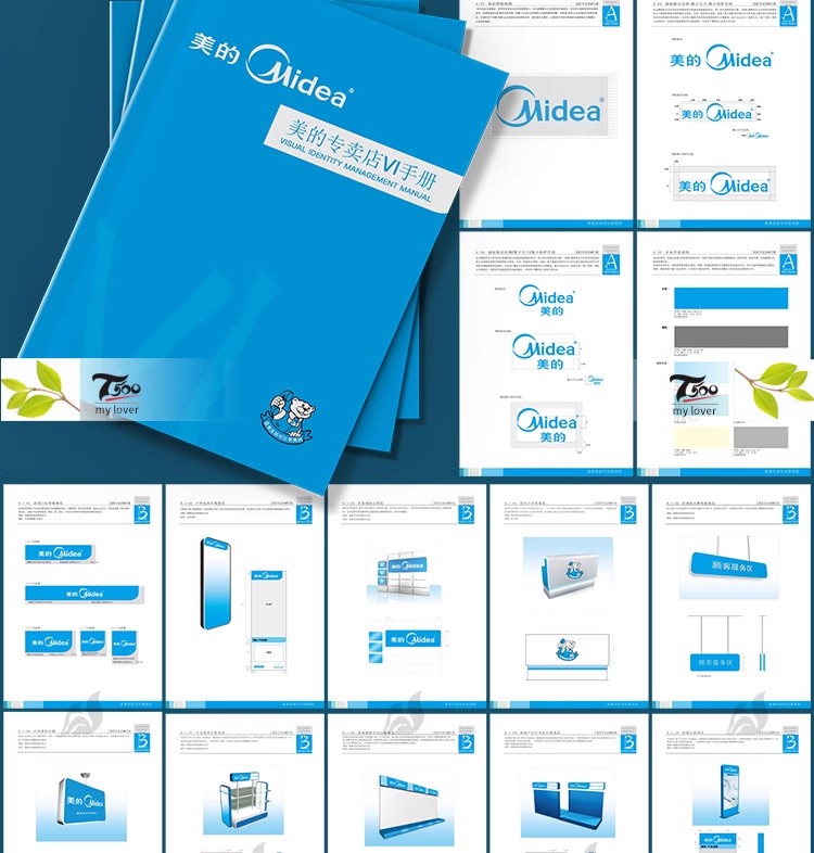 图片[10]-创意科技互联网VI品牌手册画册vis视觉CDR识别系统AI设计素材模板-大怪兽分享