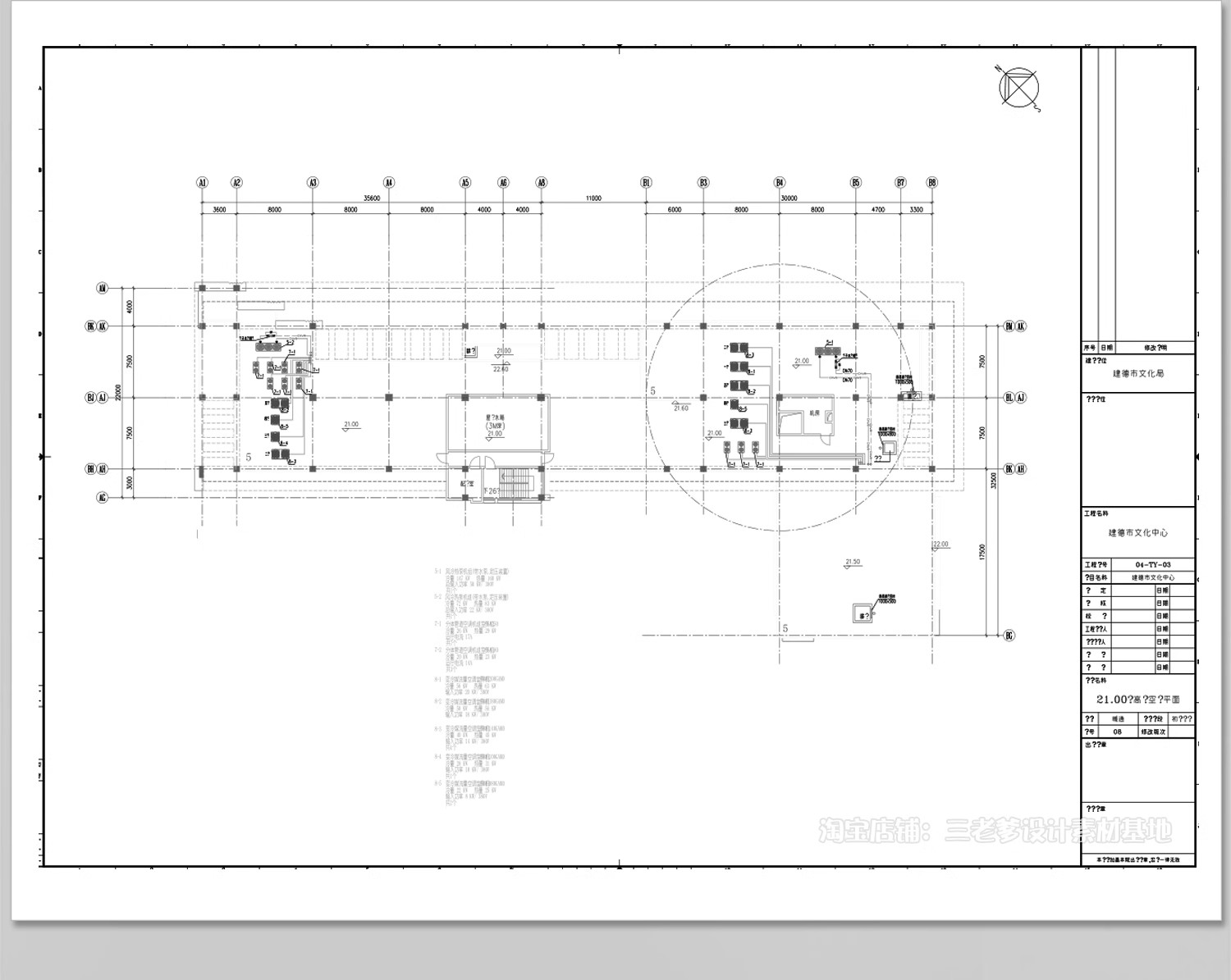 图片[11]-中央空调系统图CAD施工图纸室内工装新风例图标型号规格案例素材-大怪兽分享