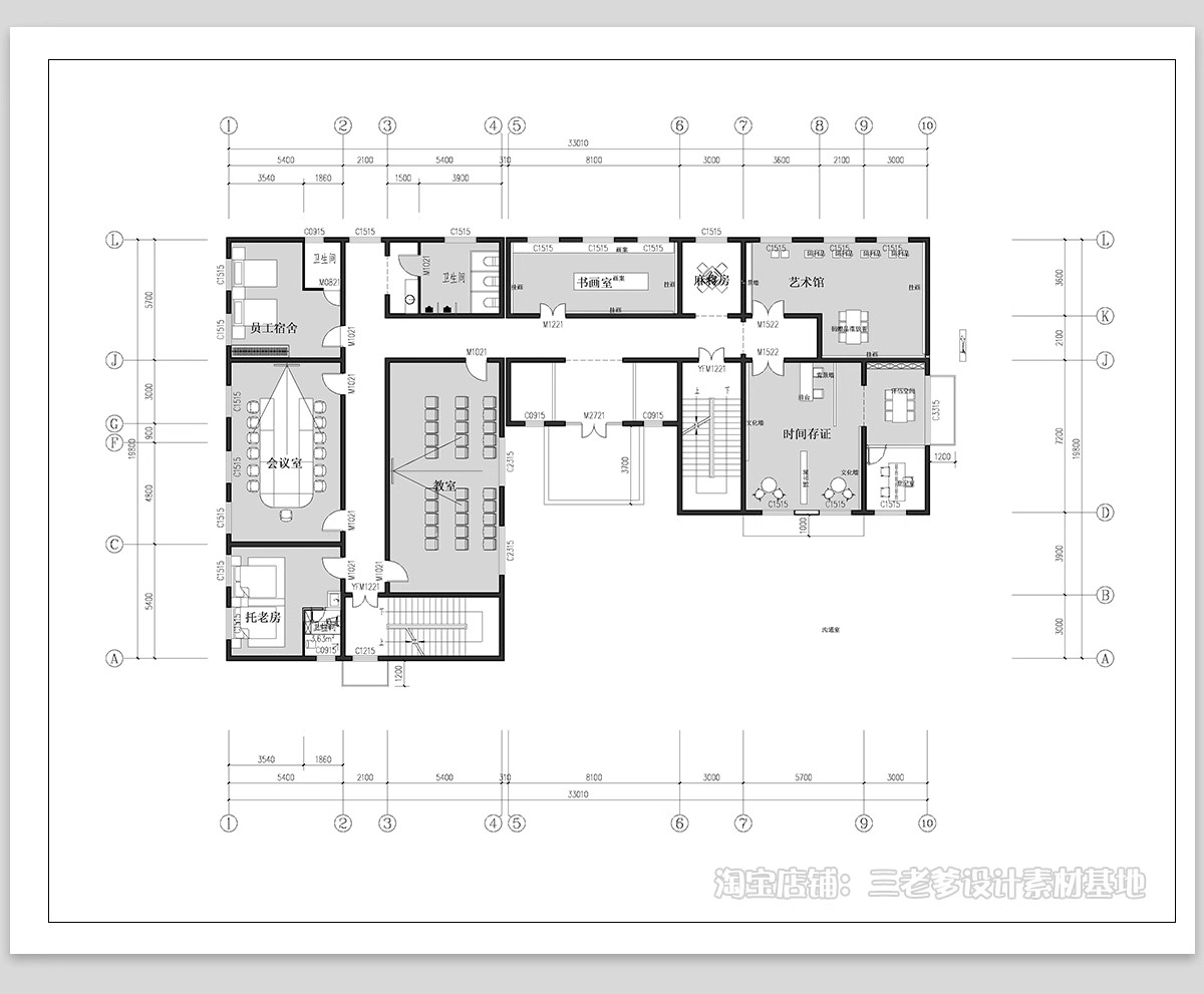 图片[11]-社区老年活动室活动中心居民休闲娱乐空间方案CAD平面布置图设计-大怪兽分享