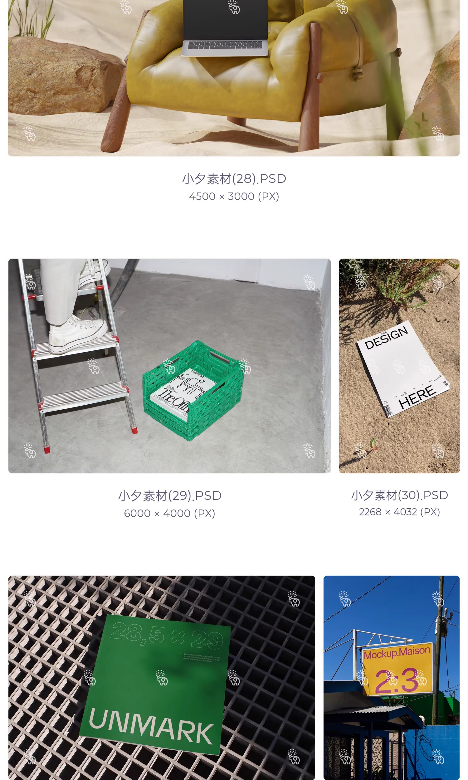 图片[11]-小众艺术文创样机咖啡杯纸袋书籍灯箱T恤文化衫样机PSD设计素材-大怪兽分享