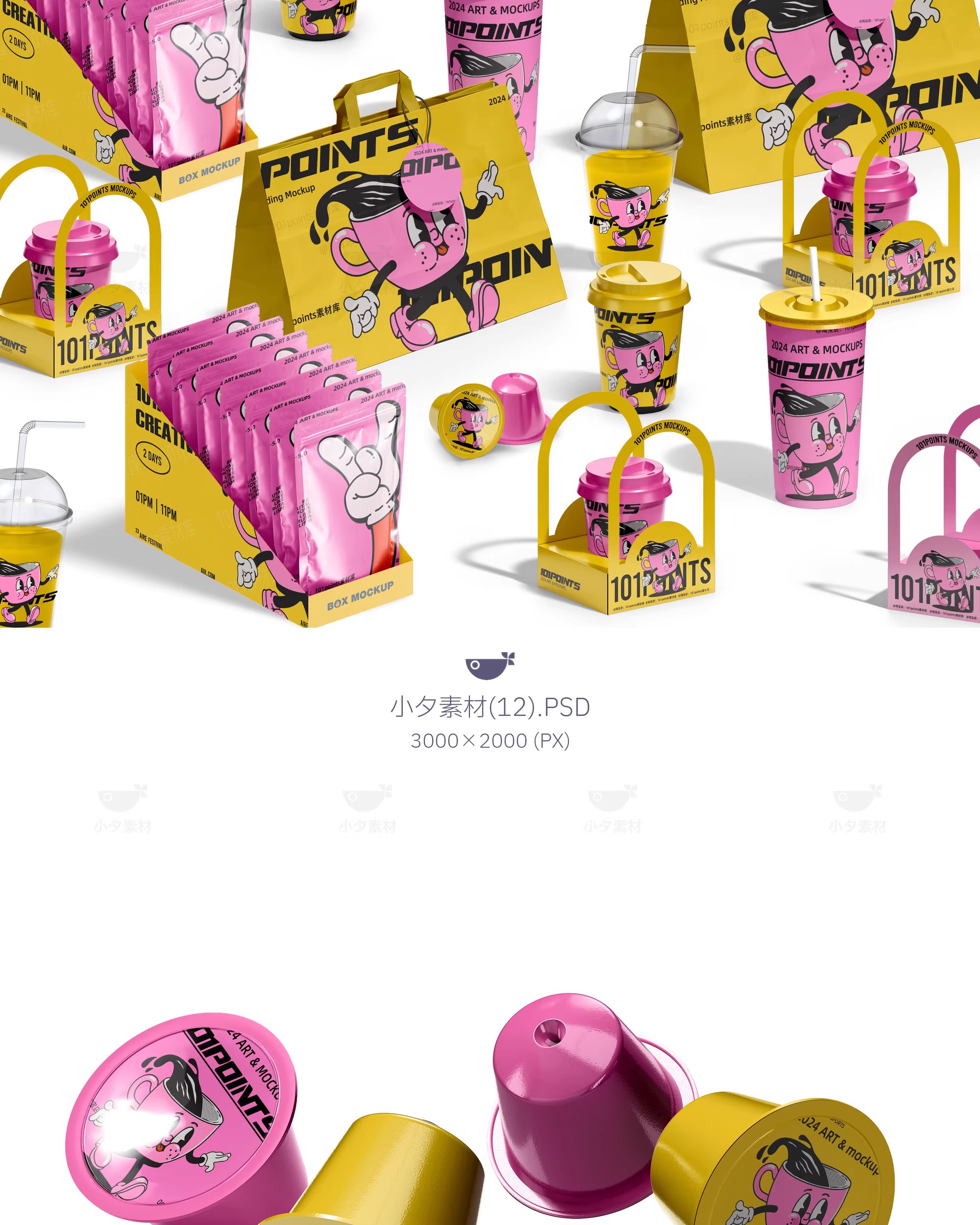 图片[11]-高级茶饮咖啡奶茶品牌vi提案效果图文创智能贴图样机PSD设计素材-大怪兽分享