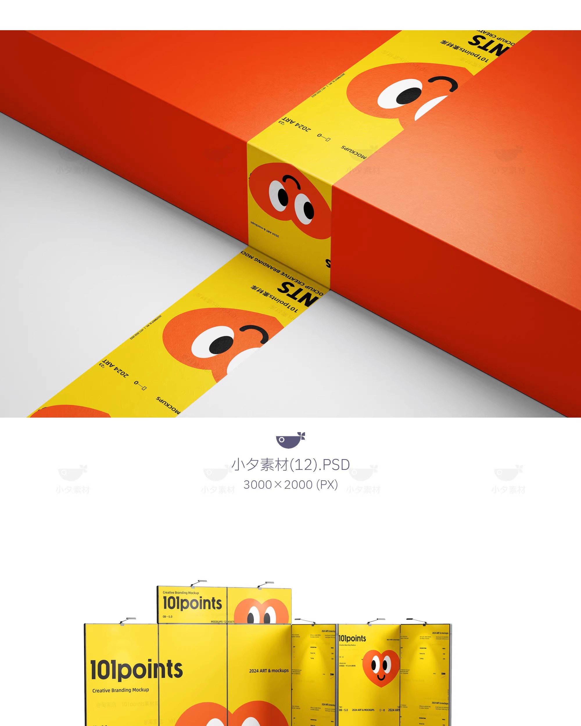 图片[11]-高级品牌文创办公文具毕设作品vi提案智能贴图样机psd设计素材-大怪兽分享
