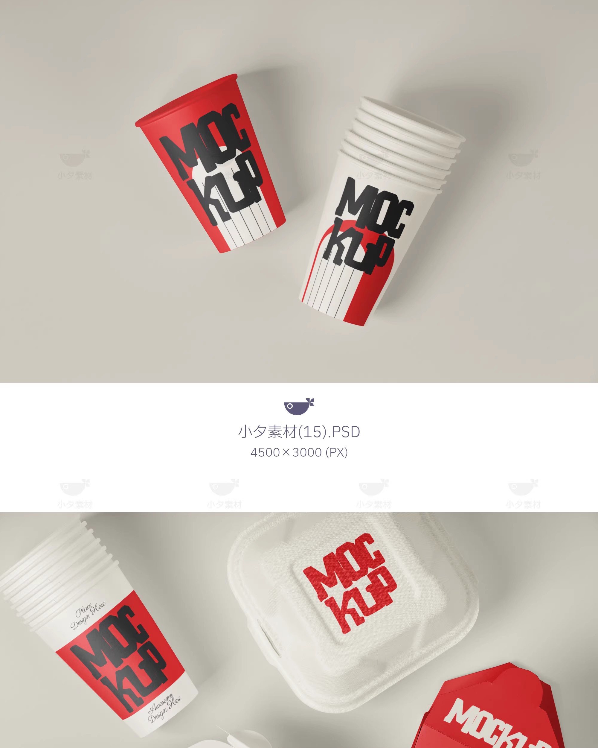 图片[11]-品质纸盒水杯纸杯食品打包盒vi文创智能贴图样机模板PSD设计素材-大怪兽分享