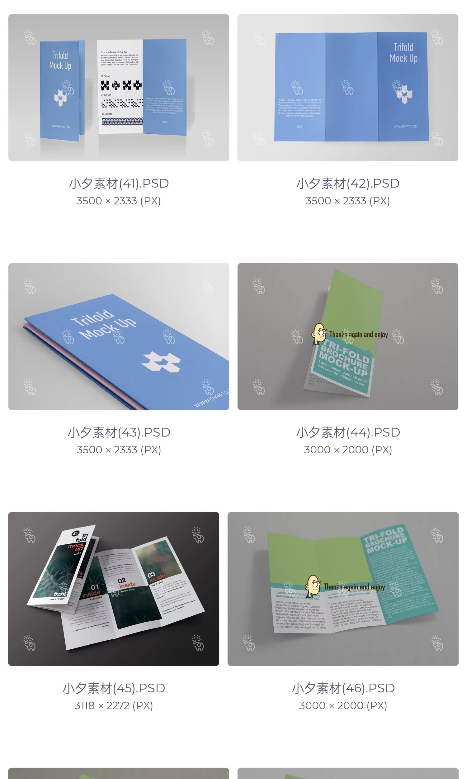 图片[11]-57套品牌企业对折三折页四折页展示效果PSD智能贴图样机素材-大怪兽分享