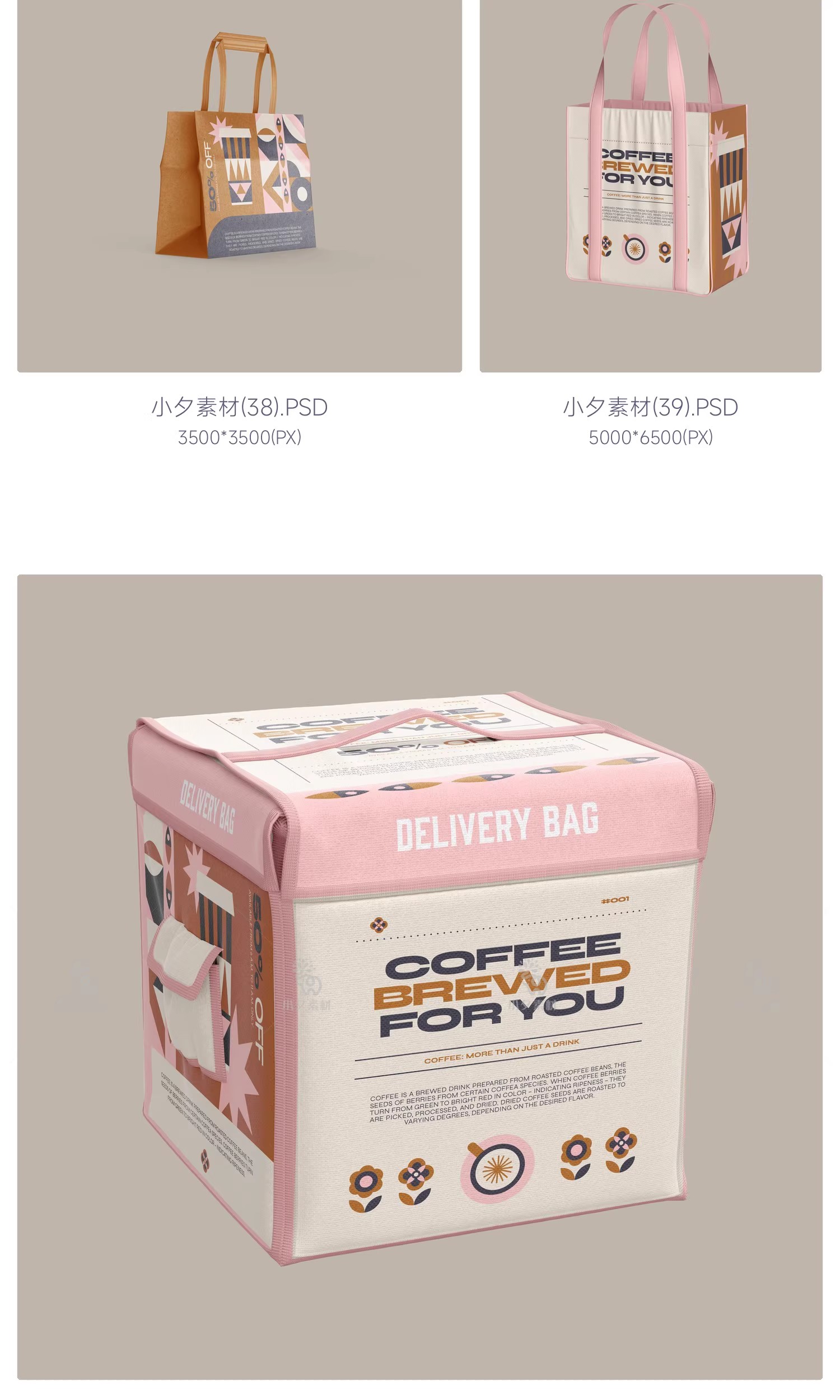 图片[11]-网红品牌咖啡奶茶饮品店vi包装效果文创毕设贴图样机psd设计素材-大怪兽分享