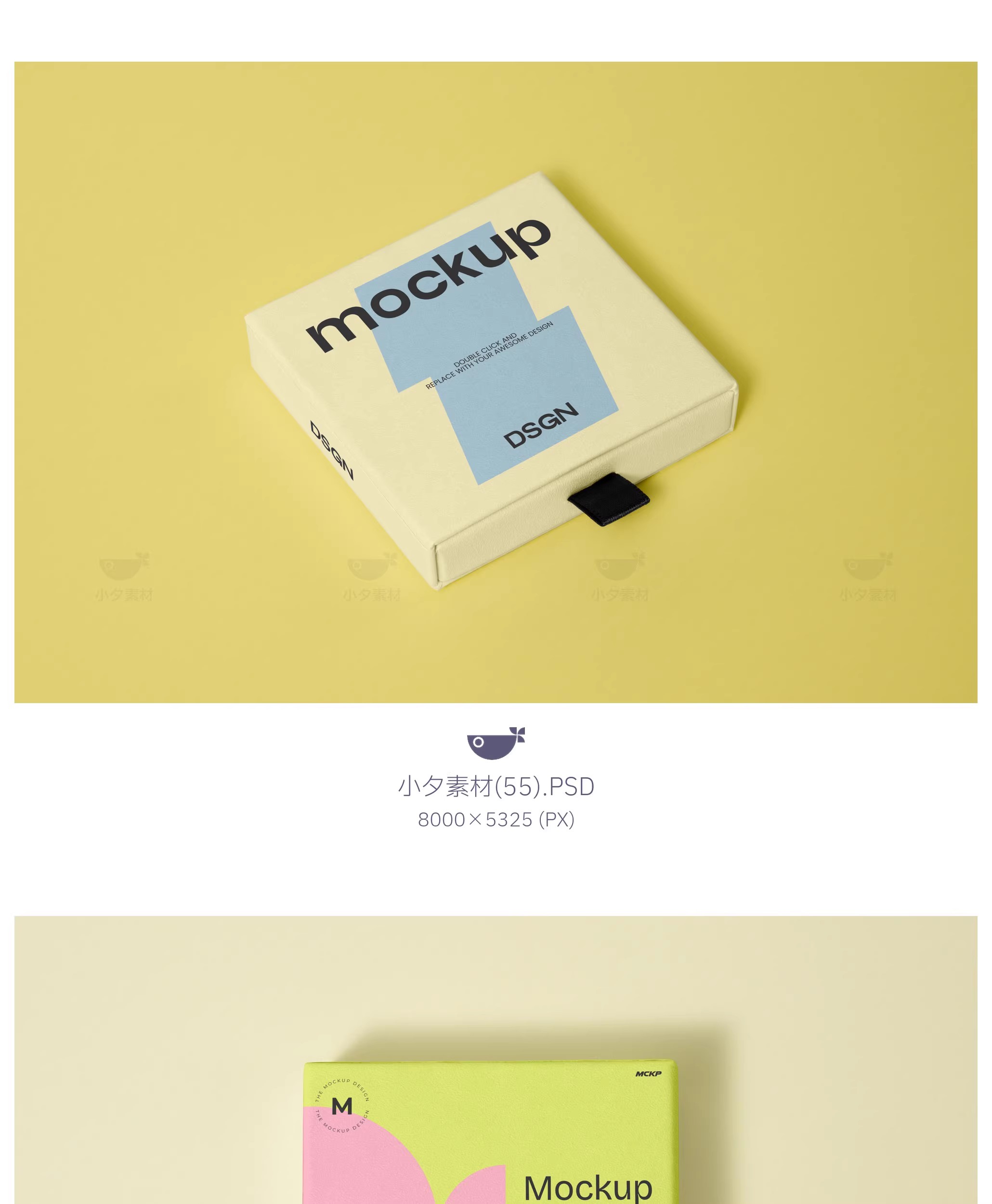 图片[11]-75套 包装纸盒瓦楞纸飞机盒快递盒文创智能贴图样机PSD设计素材-大怪兽分享