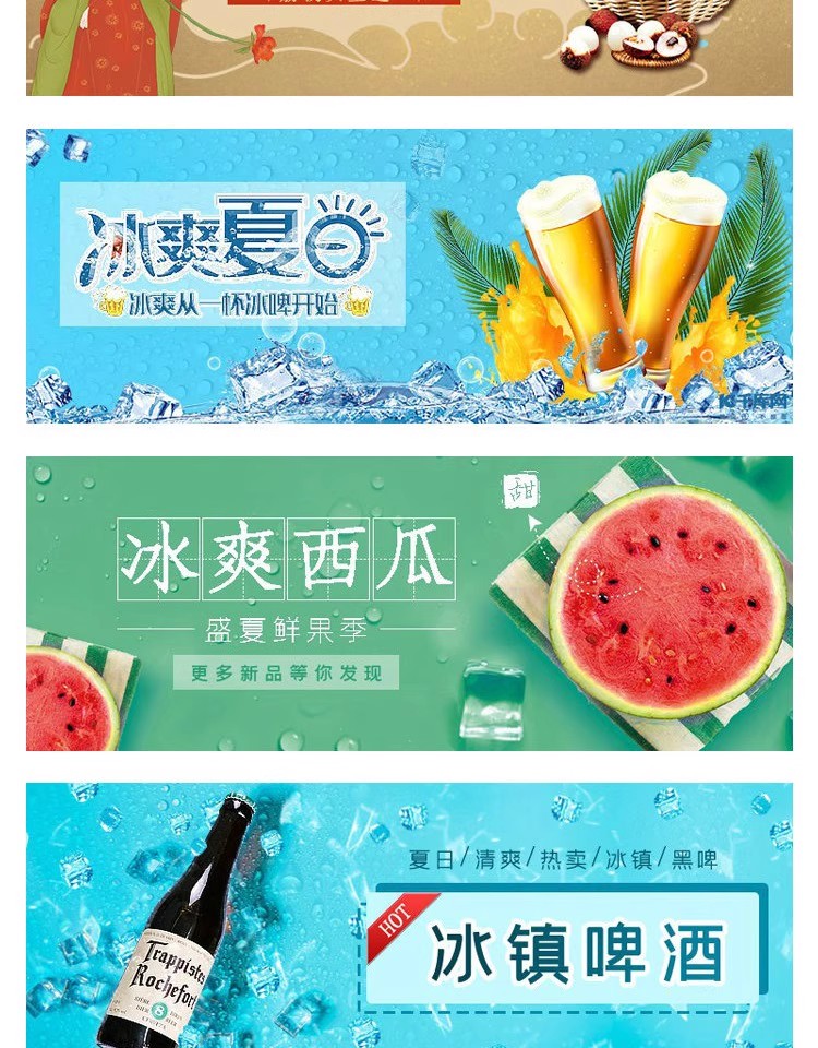 图片[10]-外卖餐饮快餐商家店招美食横幅banner促销海报PSD模板PS设计素材-大怪兽分享