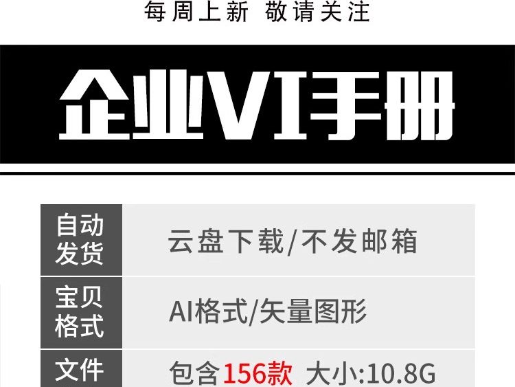 图片[2]-创意高端公司企业VI视觉应用设计全套手册模板品牌酒店AI导视素材-大怪兽分享