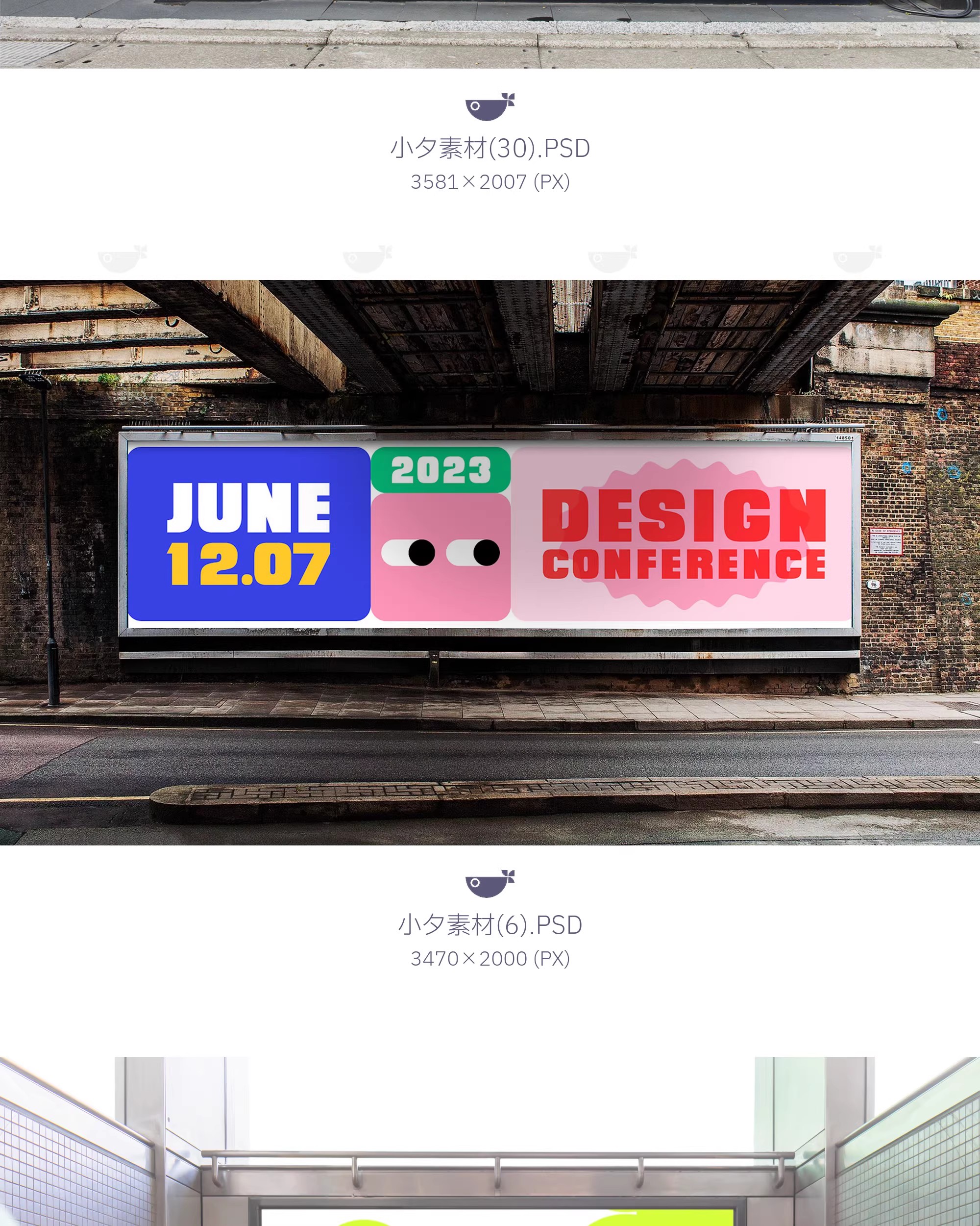 图片[11]-户外街头公交站地铁广告牌灯箱海报vi实景智能贴图样机psd素材-大怪兽分享