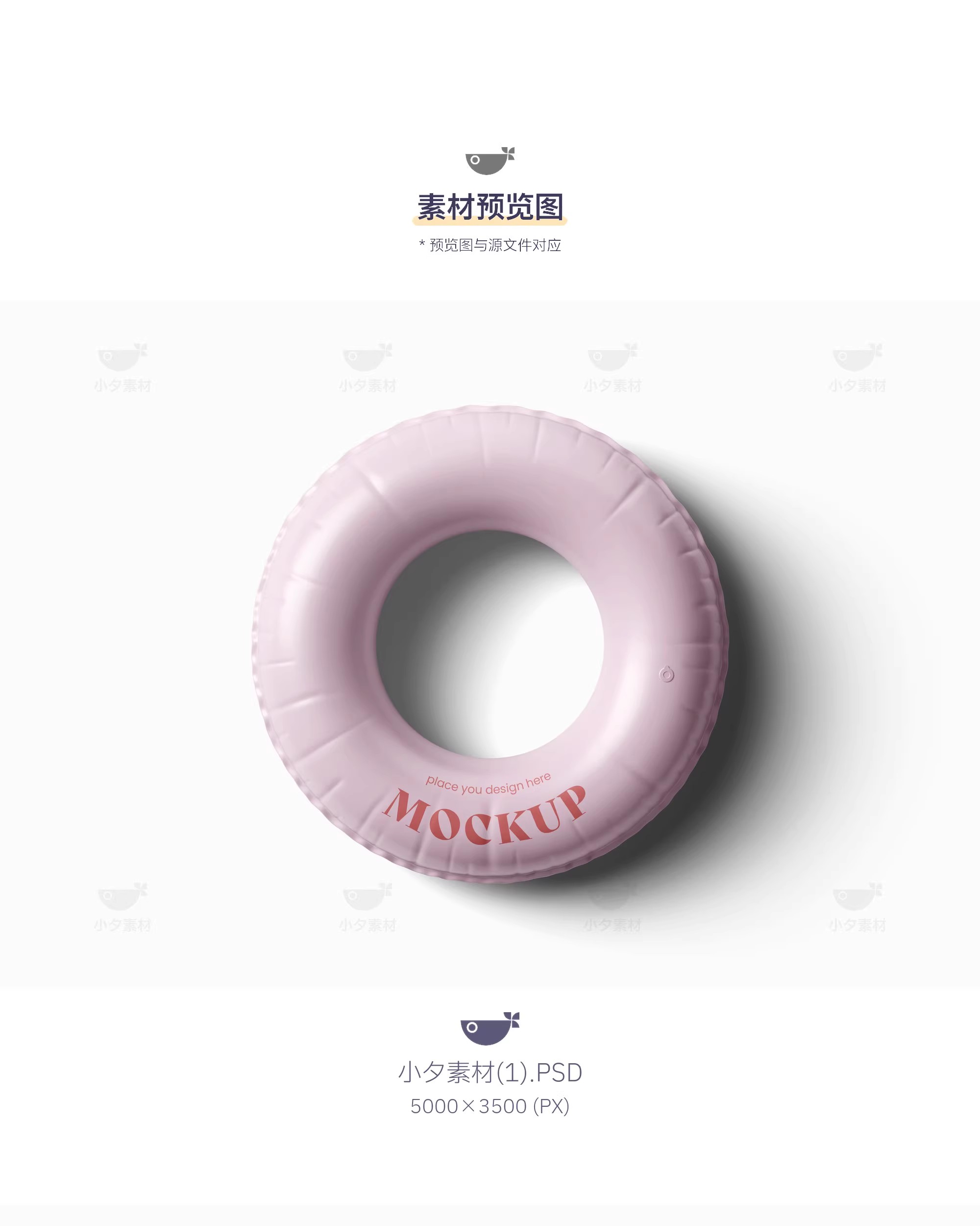 图片[11]-游泳圈健身游泳用品品牌贴图文创毕设样机模板PSD设计素材-大怪兽分享