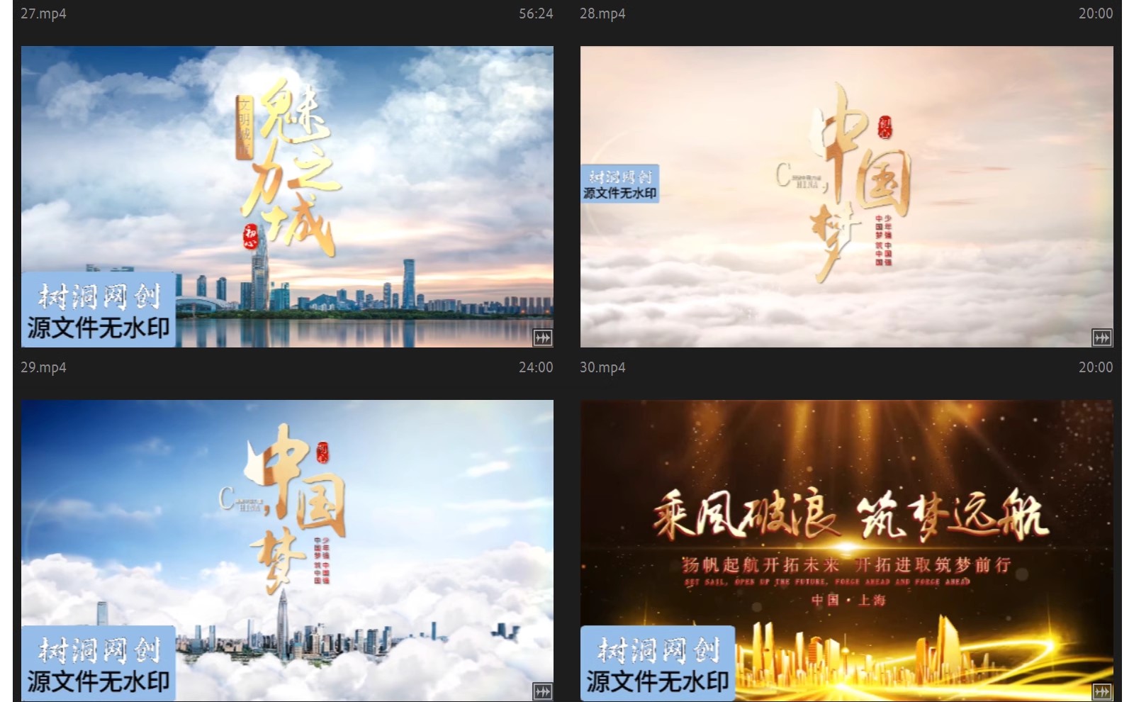 图片[10]-大气片头PR模板发布会开场鎏金文字科技城市宣传片尾标题视频-大怪兽分享