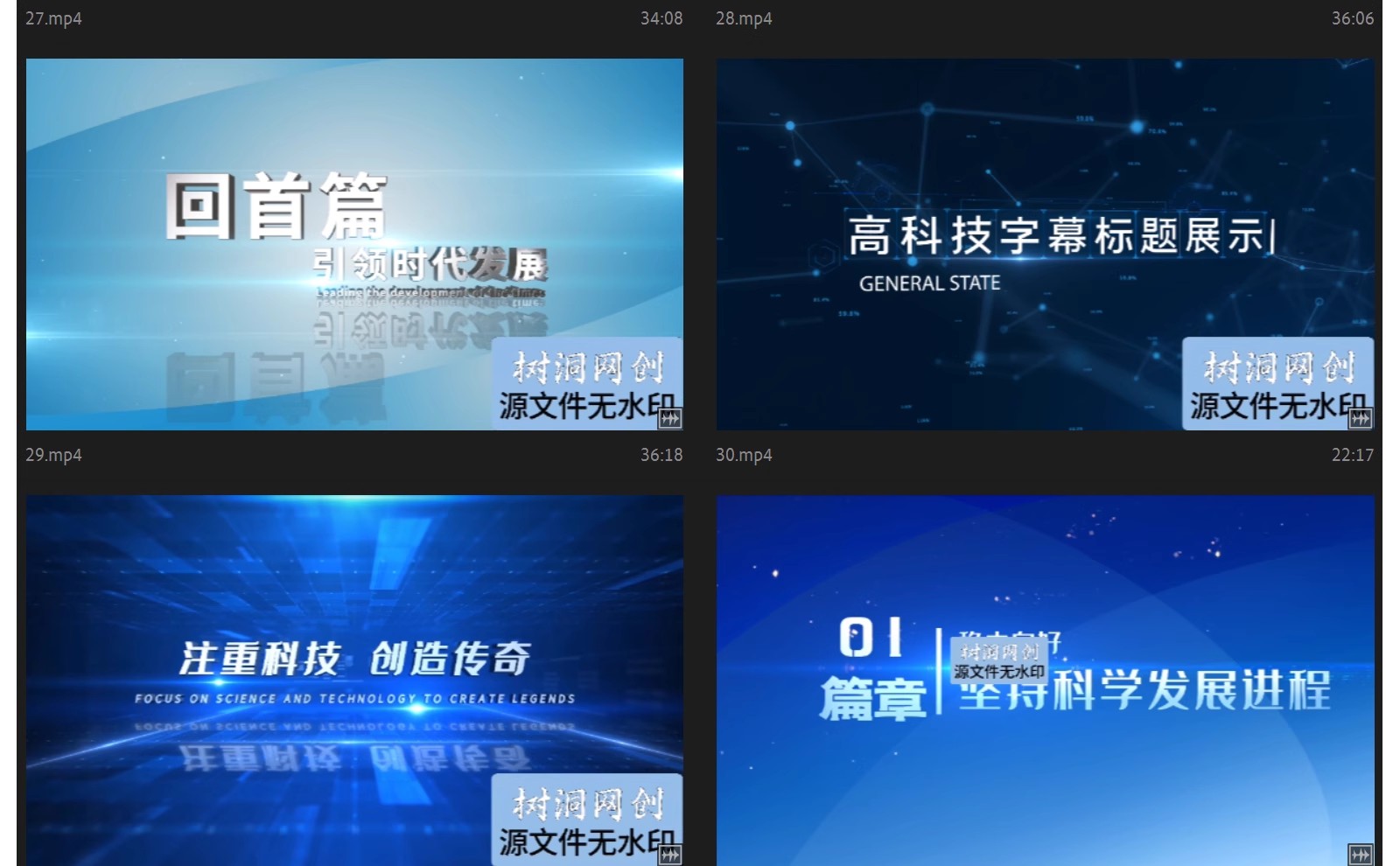 图片[10]-商务企业科技文字标题篇章片头AE模板片花字幕章节介绍视频-大怪兽分享