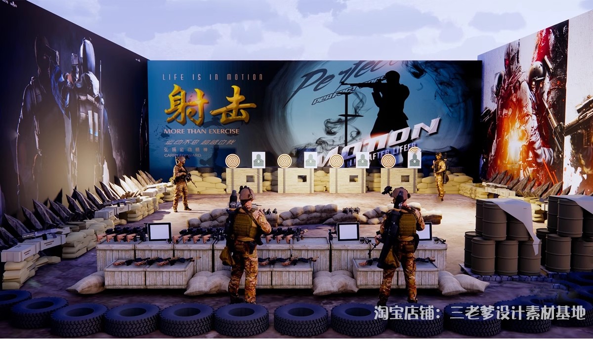 图片[12]-射箭馆射击场地打靶场su模型弓箭体验馆原始原木风俱乐部草图大师-大怪兽分享