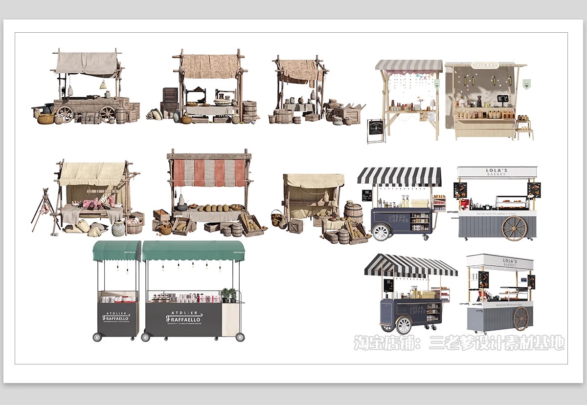 图片[12]-摊位集市小推车夜市外摆PS素材 小吃街商业街景区售货车效果图PSD-大怪兽分享