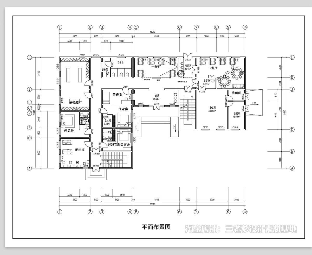 图片[12]-社区老年活动室活动中心居民休闲娱乐空间方案CAD平面布置图设计-大怪兽分享