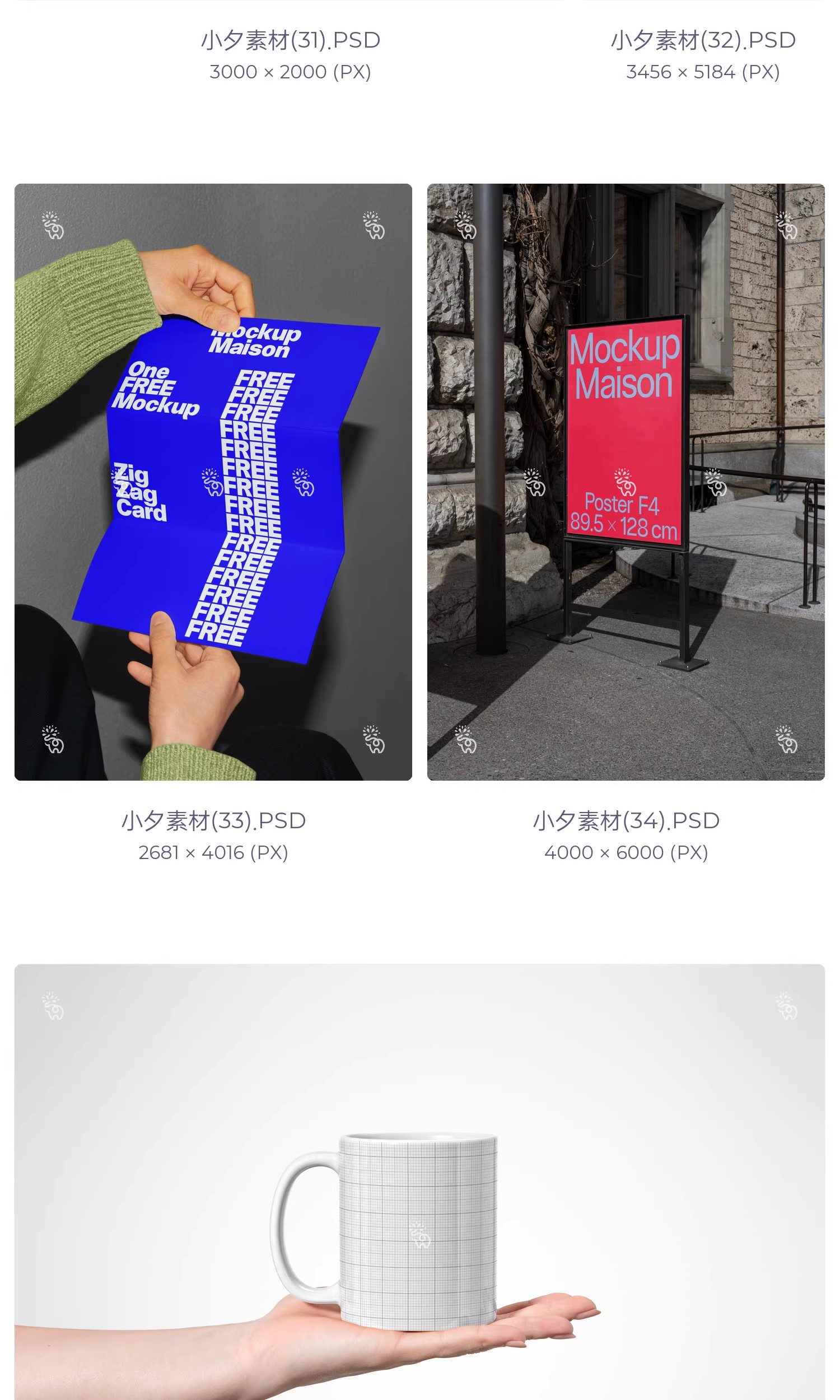 图片[12]-小众艺术文创样机咖啡杯纸袋书籍灯箱T恤文化衫样机PSD设计素材-大怪兽分享