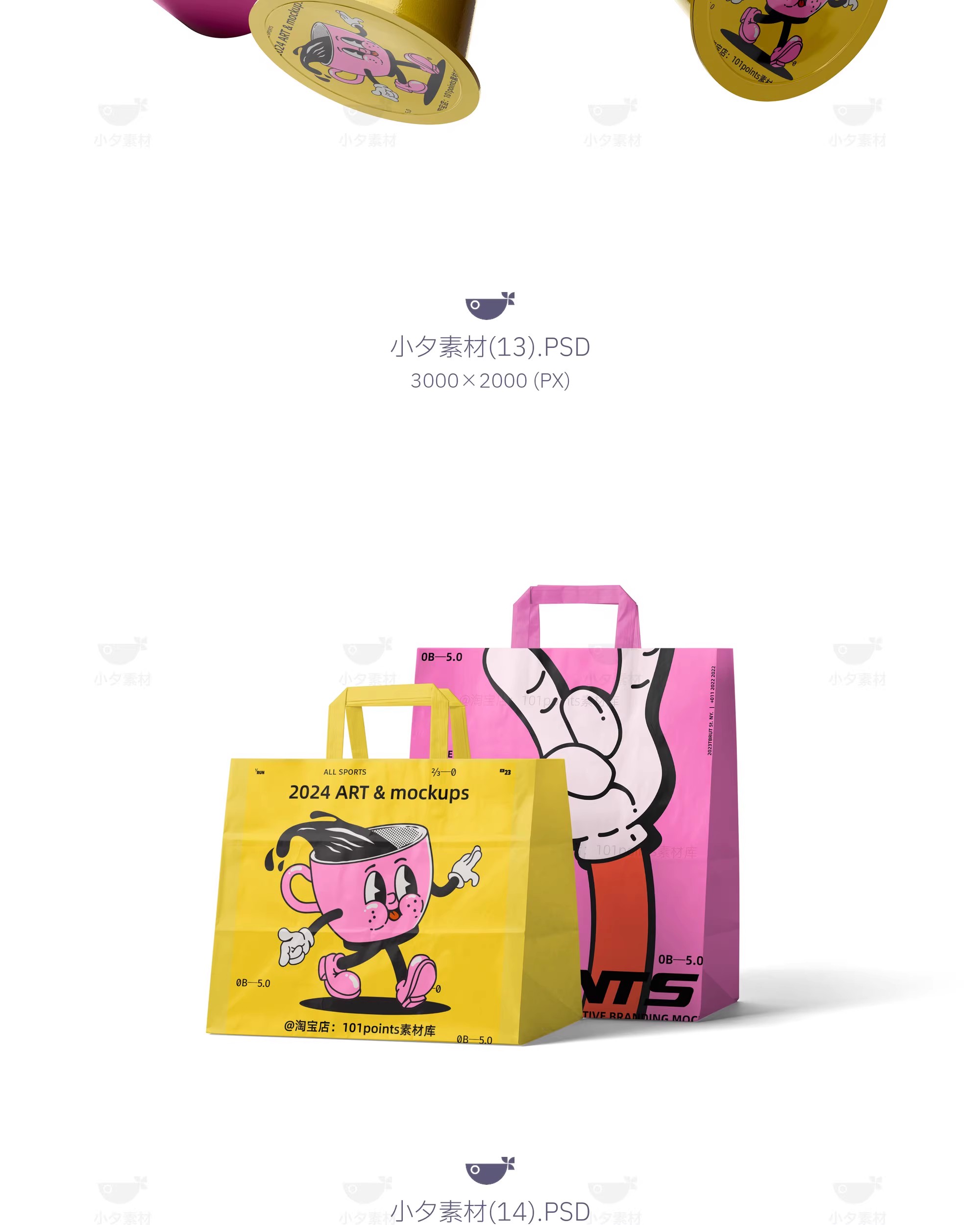 图片[12]-高级茶饮咖啡奶茶品牌vi提案效果图文创智能贴图样机PSD设计素材-大怪兽分享