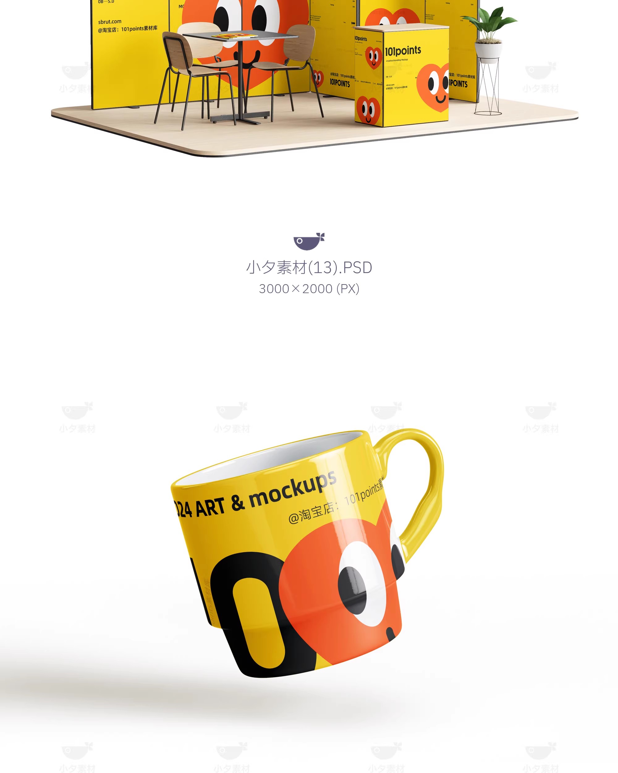 图片[12]-高级品牌文创办公文具毕设作品vi提案智能贴图样机psd设计素材-大怪兽分享