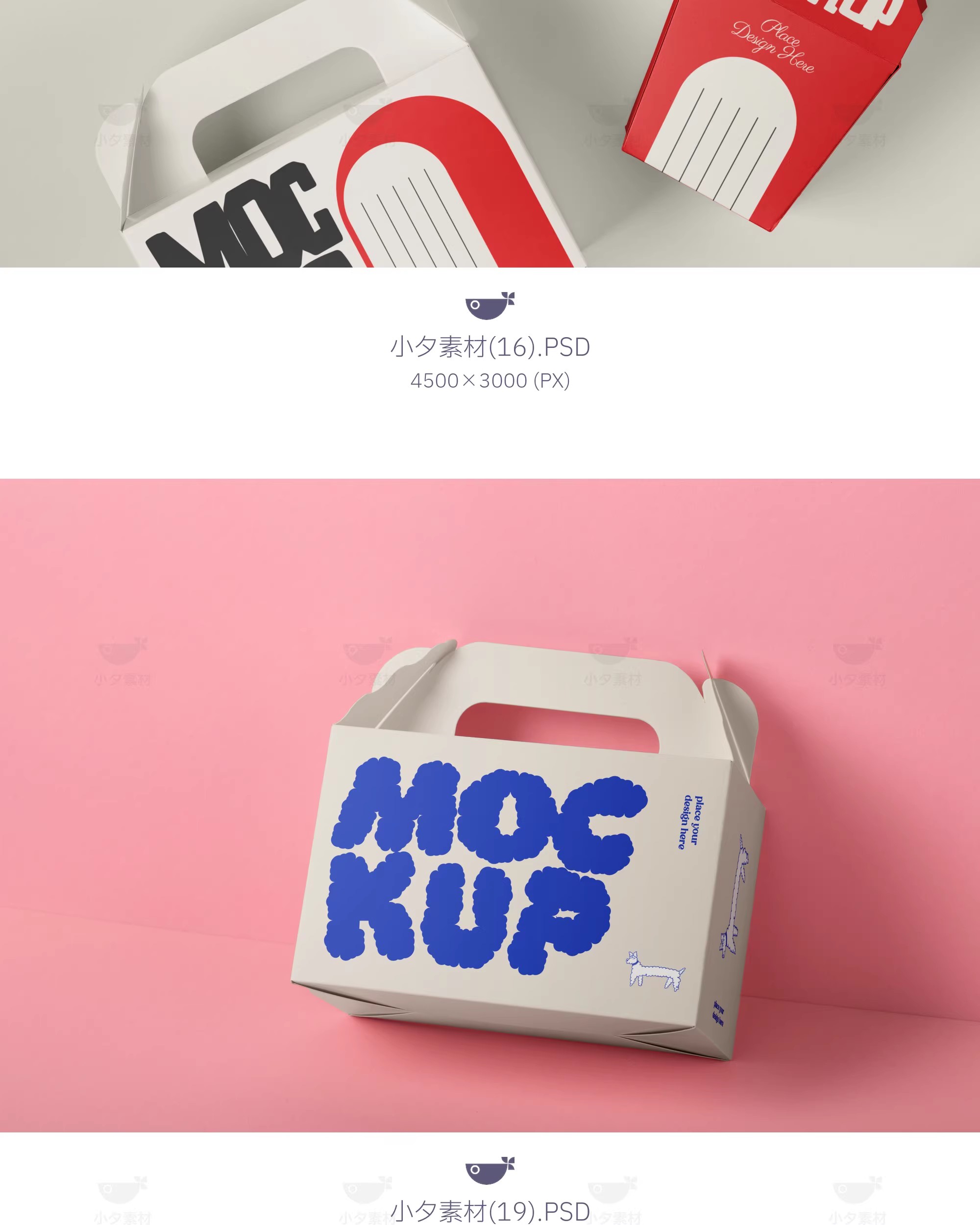 图片[12]-品质纸盒水杯纸杯食品打包盒vi文创智能贴图样机模板PSD设计素材-大怪兽分享