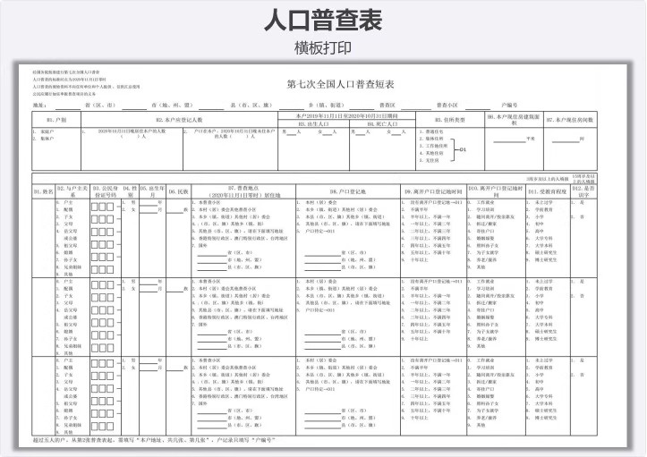 图片[10]-行政管理相关excel表格员工信息会议计划回访外来人登记档案资料-大怪兽分享