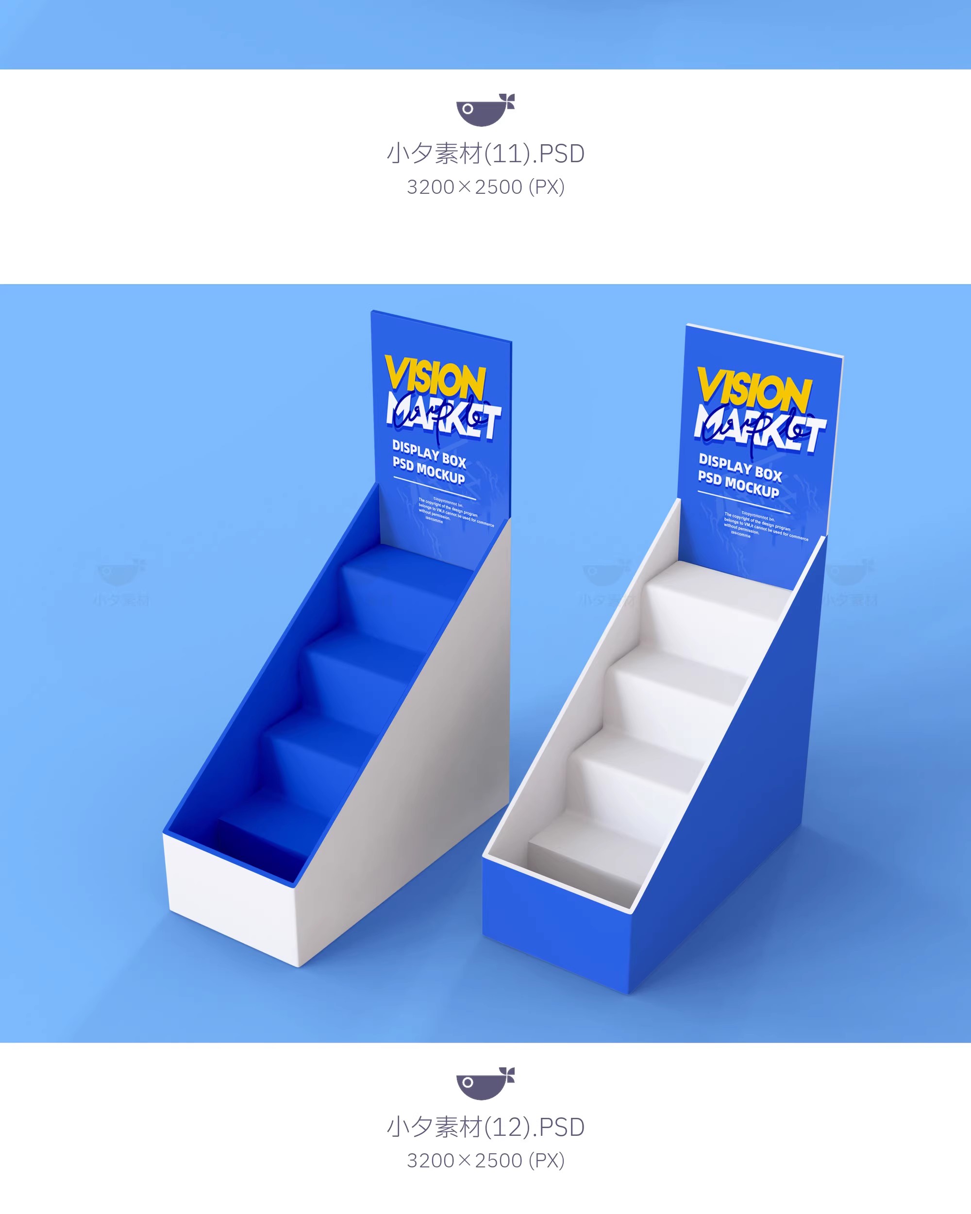 图片[12]-17套画册零食广告单展台文创贴图样机模板PSD设计素材-大怪兽分享