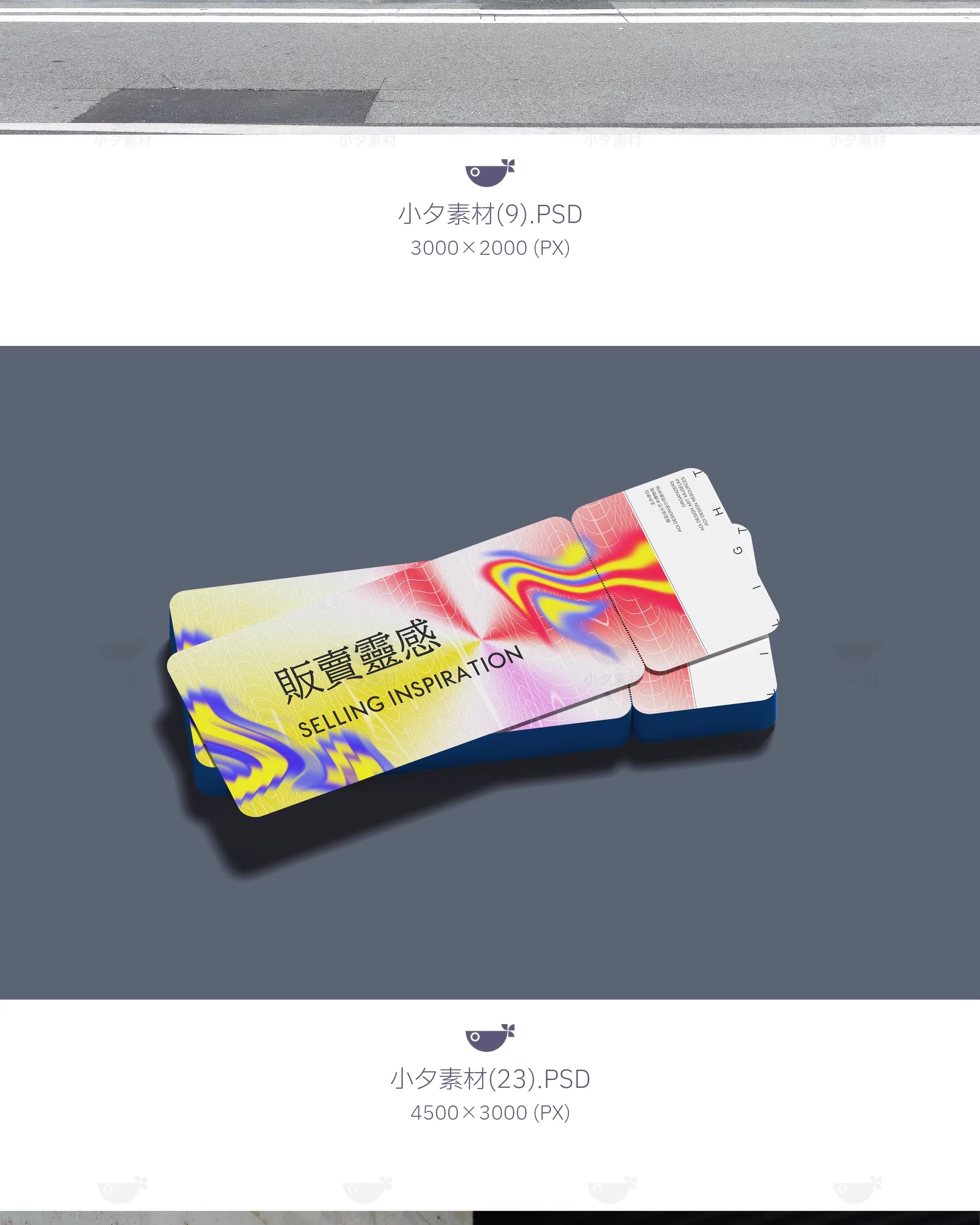 图片[12]-艺术节音乐节展览展会活动品牌vi提案psd文创样机毕业设计素材-大怪兽分享