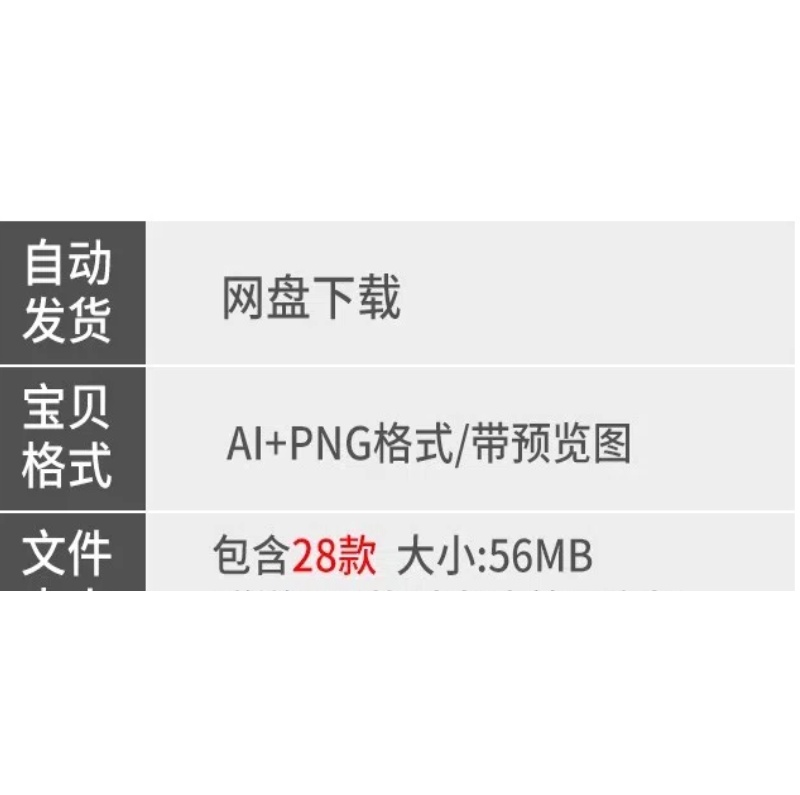 图片[2]-中国风山海经神兽复古图腾纹理矢量图案包装简约AI设计矢量素材图-大怪兽分享