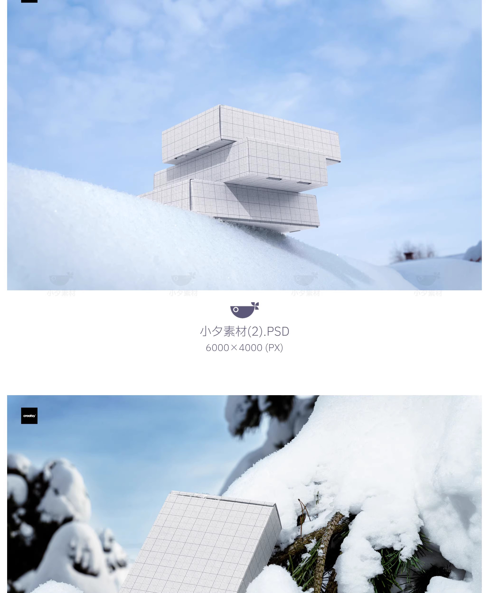图片[12]-13套 户外雪地场景纸盒快递盒服装包装瓦楞样机PSD设计素材-大怪兽分享
