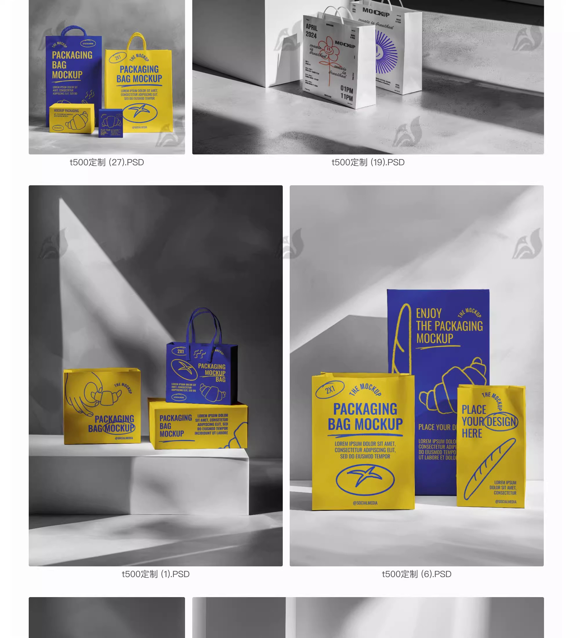 图片[11]-手提袋礼盒礼品袋vi印花包装陈列展示效果图贴图样机psd设计素材-大怪兽分享