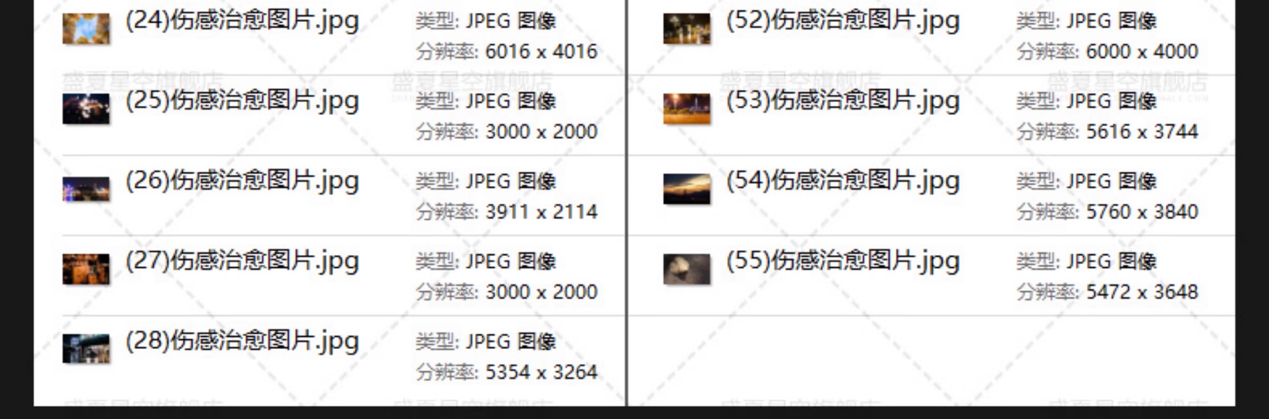 图片[11]-唯美治愈伤感情绪青春海边人物背影光晕夜景设计JPG图片背景素材-大怪兽分享