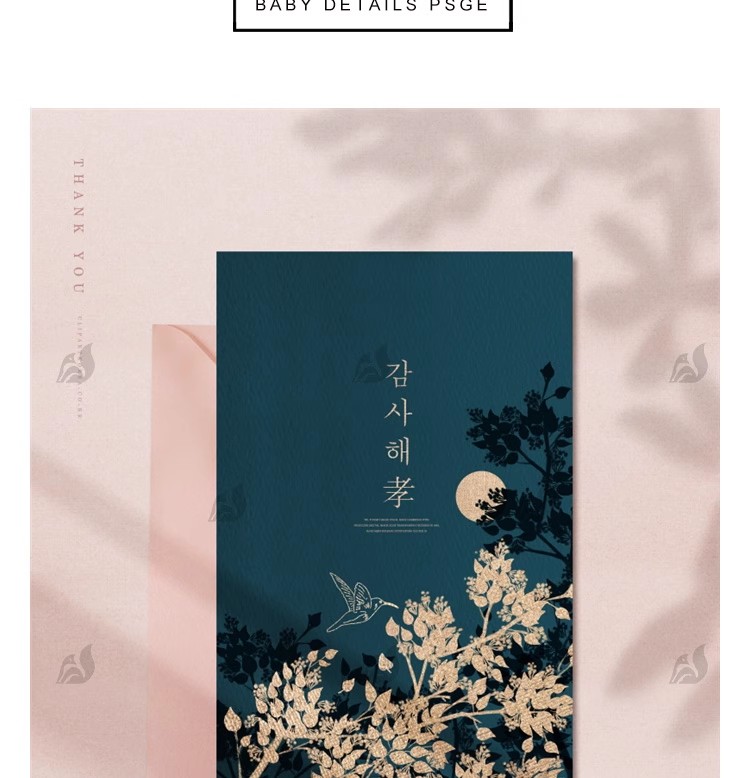 图片[3]-中国风中式山水简约花纹封面贺卡邀请函插画背景模板psd设计素材-大怪兽分享