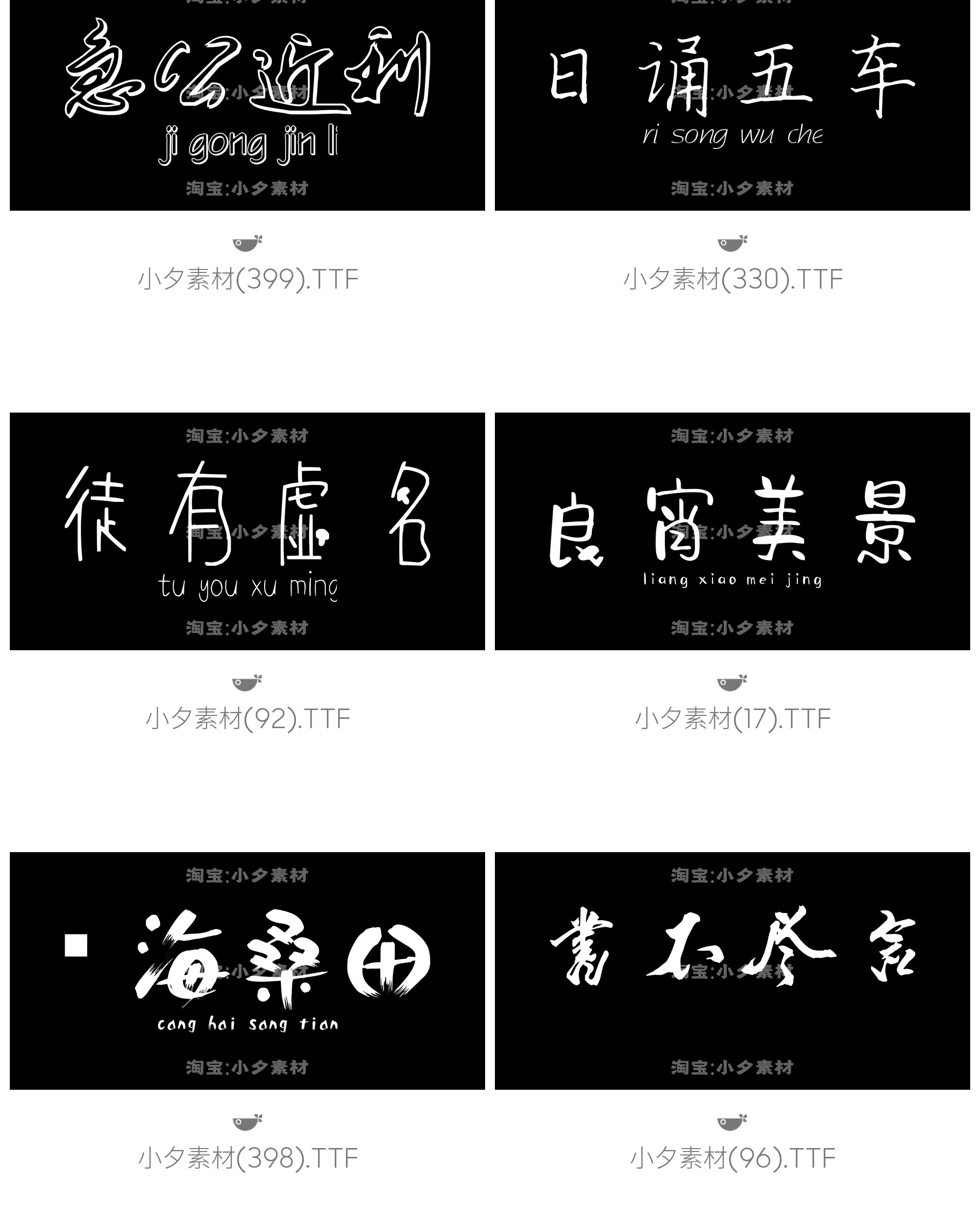 图片[13]-LOGO标志卡通字体设计师字体合集mac win通用系统字体文件-大怪兽分享